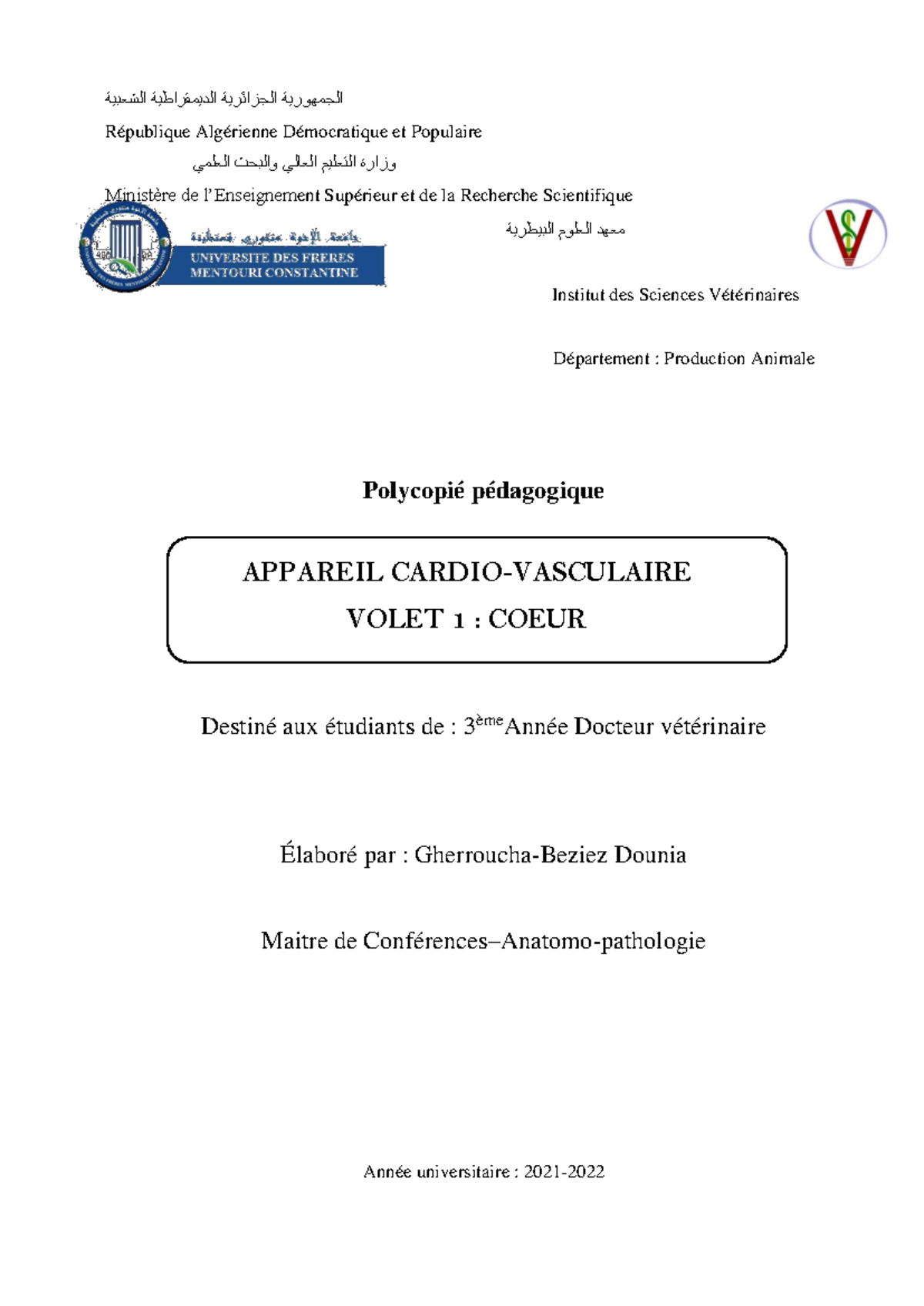 LA CIRCULATION SANGUINE - (13), image size:1200x1696