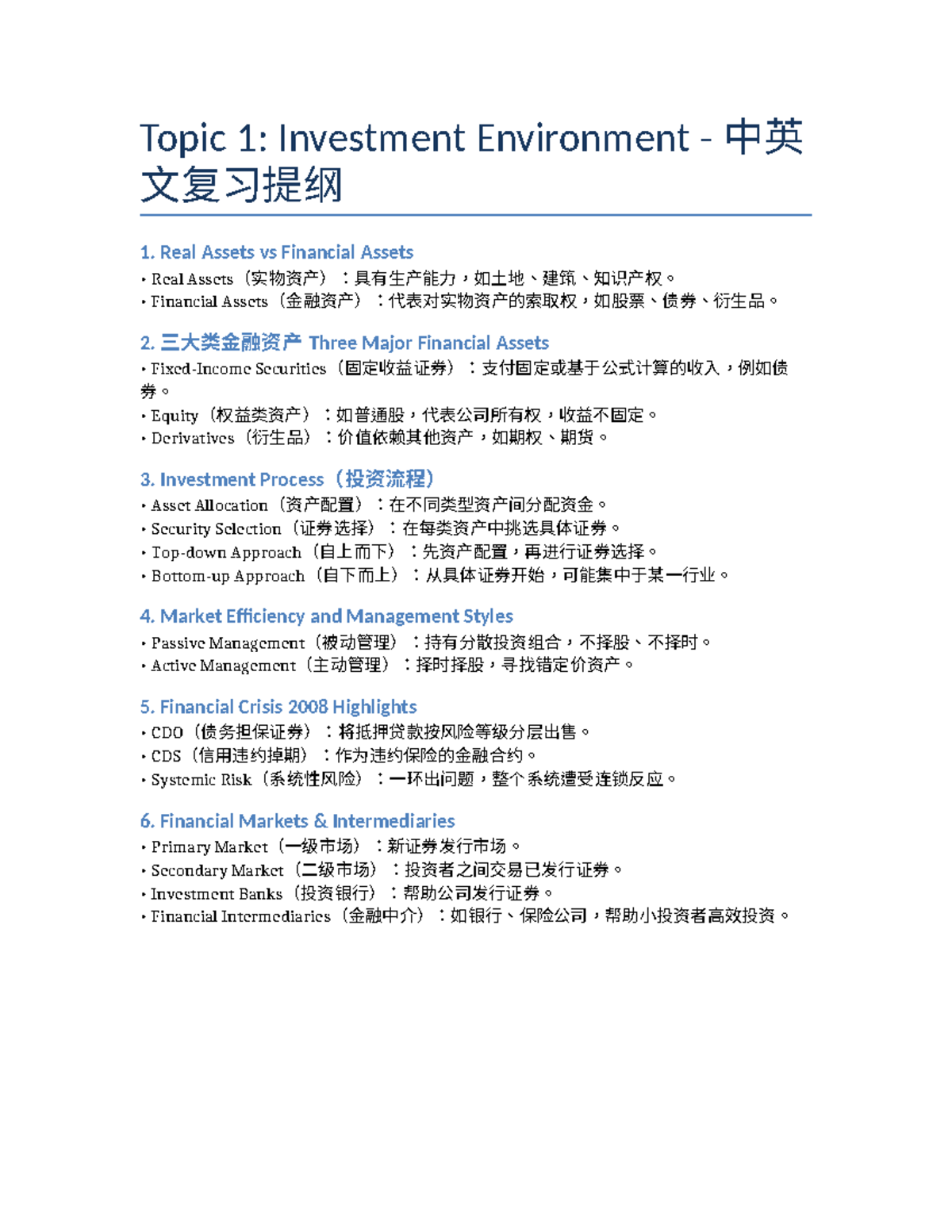 Topic 1 中英文复习提纲- desjkfhskdjbfsd, - Topic 1: Investment Environment - 中英文复习提纲1.  Real Assets vs - Studocu