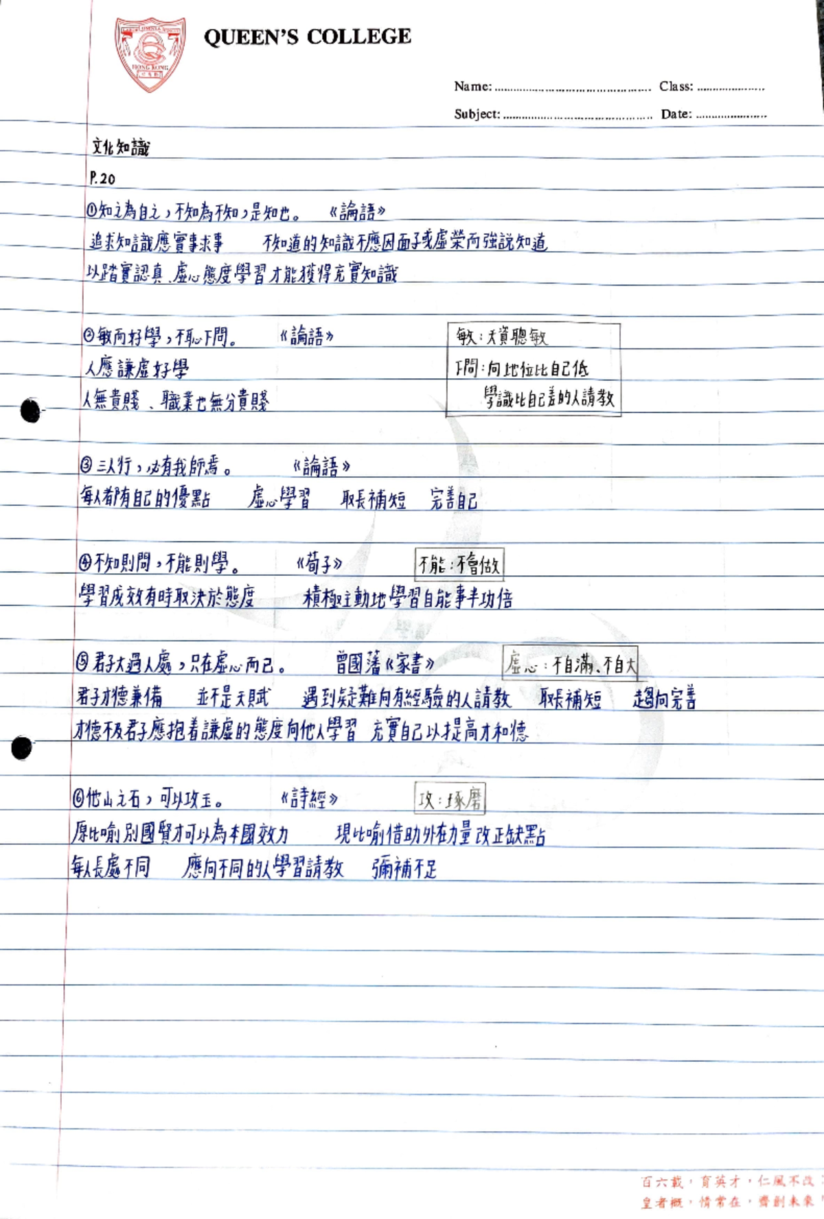 Chin UT 2 Lecture Notes - Essential Study Guide - Studocu
