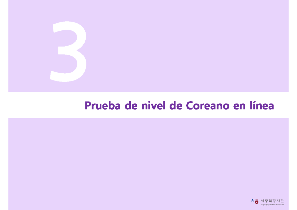 Prueba de Nivel de Coreano en Línea - King Sejong Institute (KSI) - Studocu