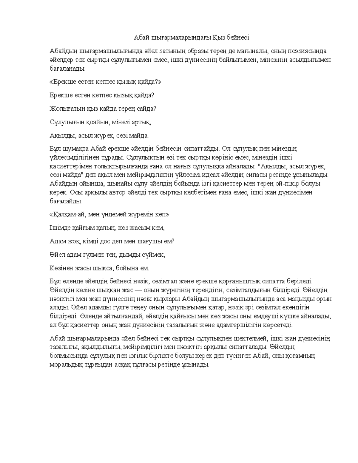 Ағасы мен әпкесі порно видео