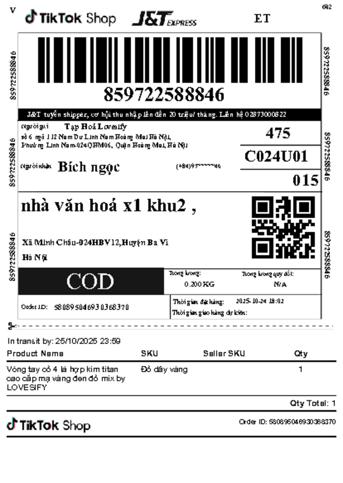 682 V Shipping Label & Packing Slip for Order ID 580895046930368370 ...