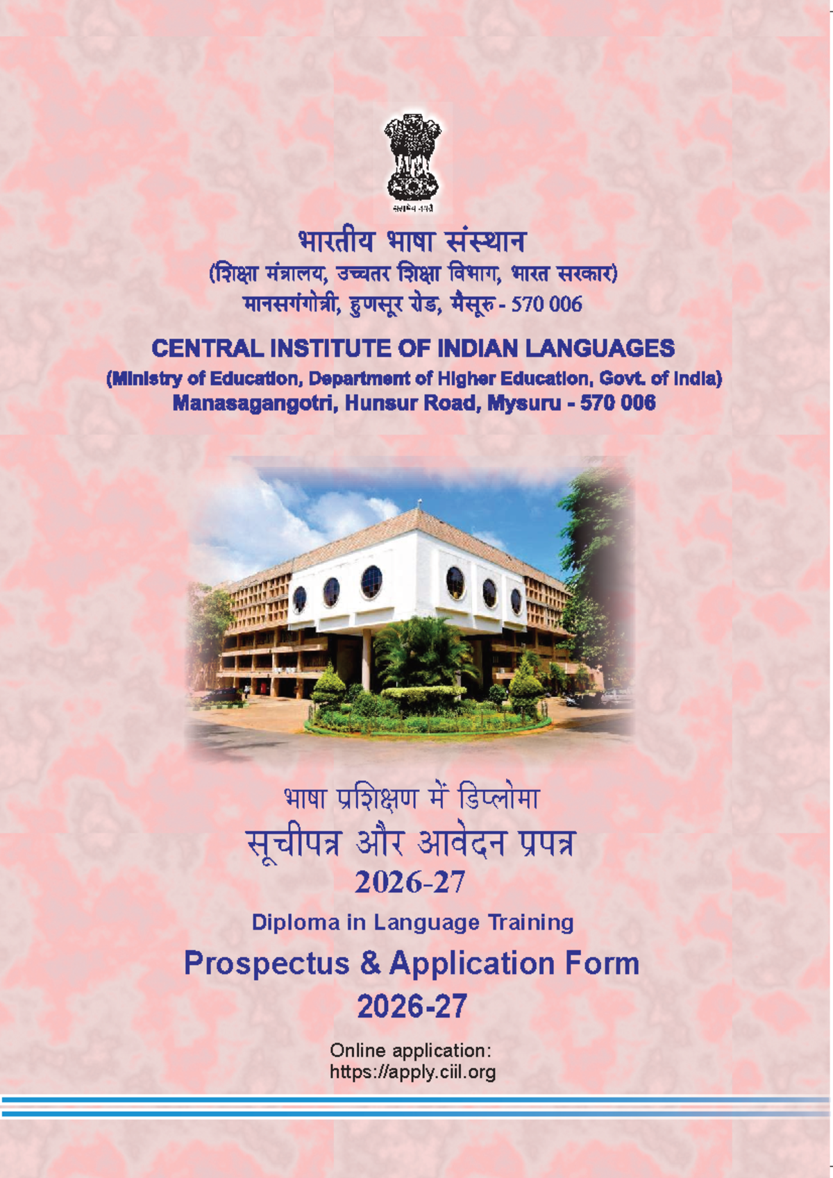 Prospectus for Diploma in Language Training (2026-27) - Studocu