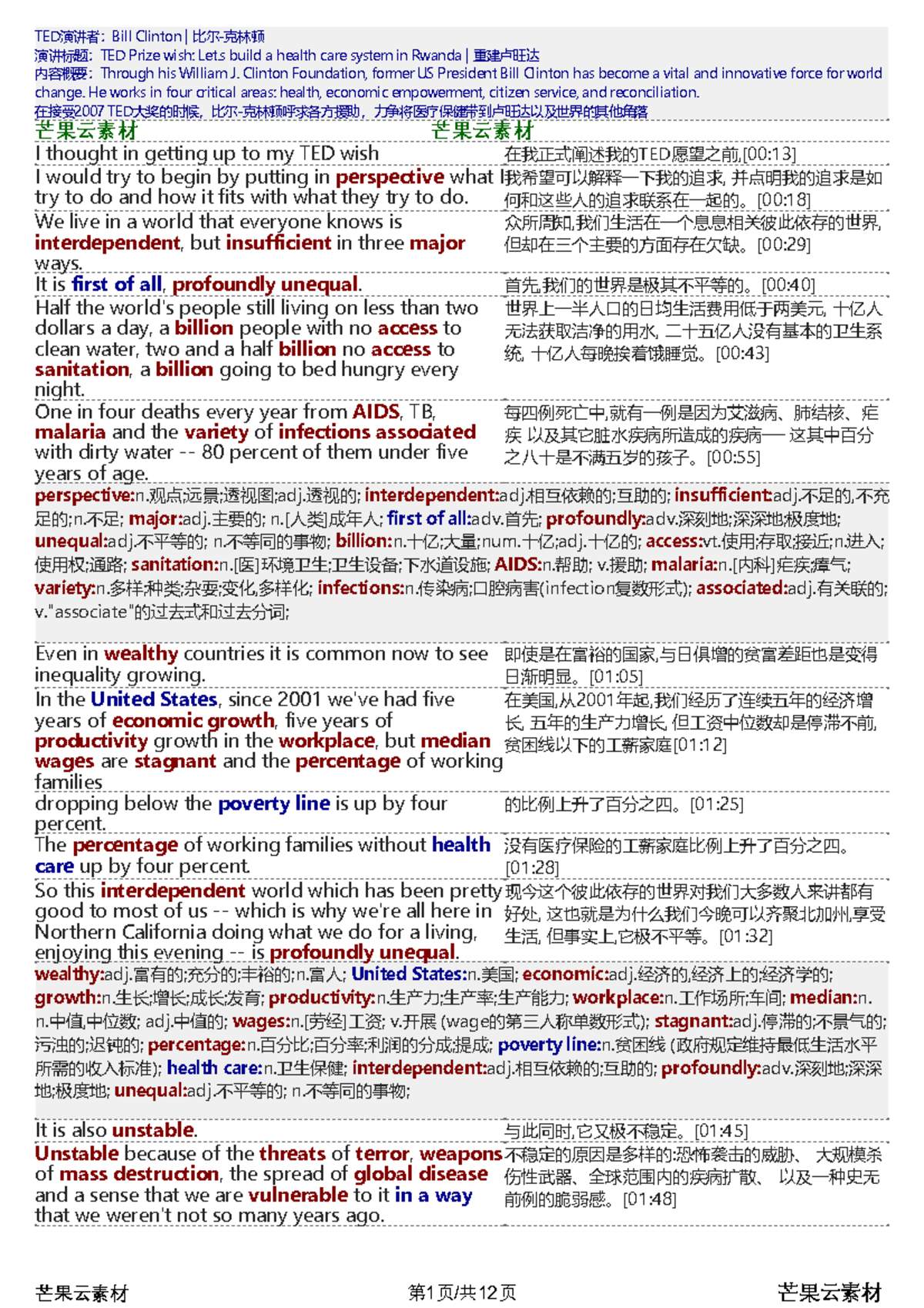 Q3-Bài-10: Động từ 着và Cấu trúc Ngữ Pháp HSK - Studocu