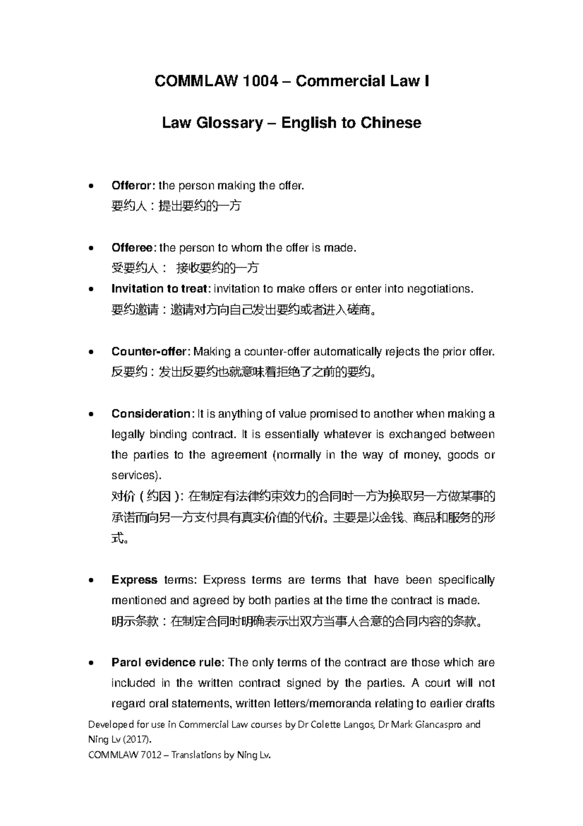 Commercial Law I Glossary - English to Chinese Terms (COMMLAW 1004 & 7012)  - Studocu