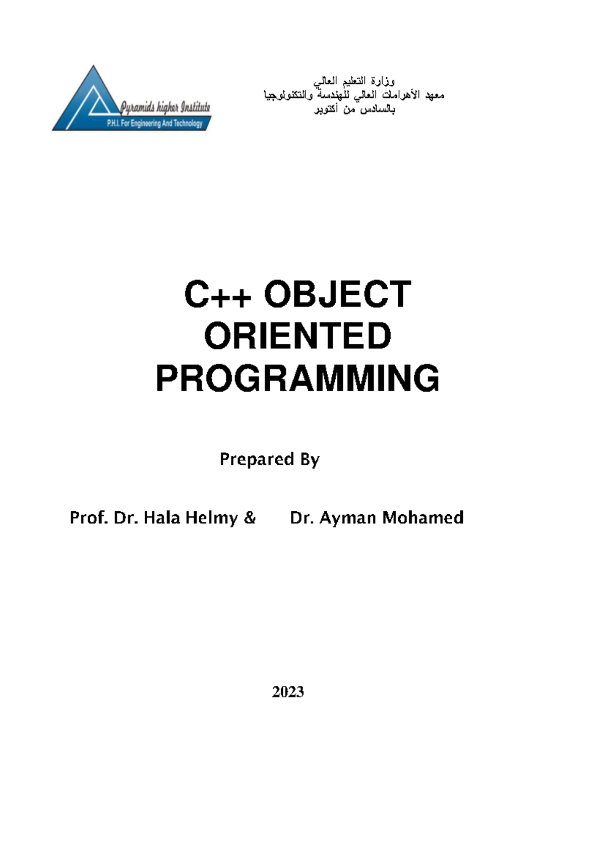 (OOP) Object Oriented c++ Programming 1 - العالي التعليموزارة ...