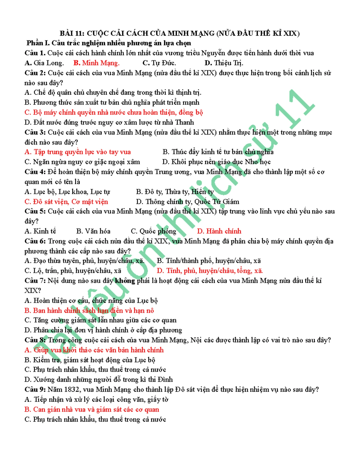 法学2025年第7期违约获益交出请求权的理论与制度分析- Studocu