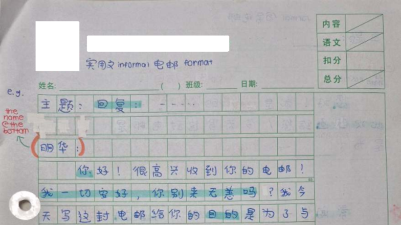GCE O Level Chinese Situational Writing Format Guide - Studocu