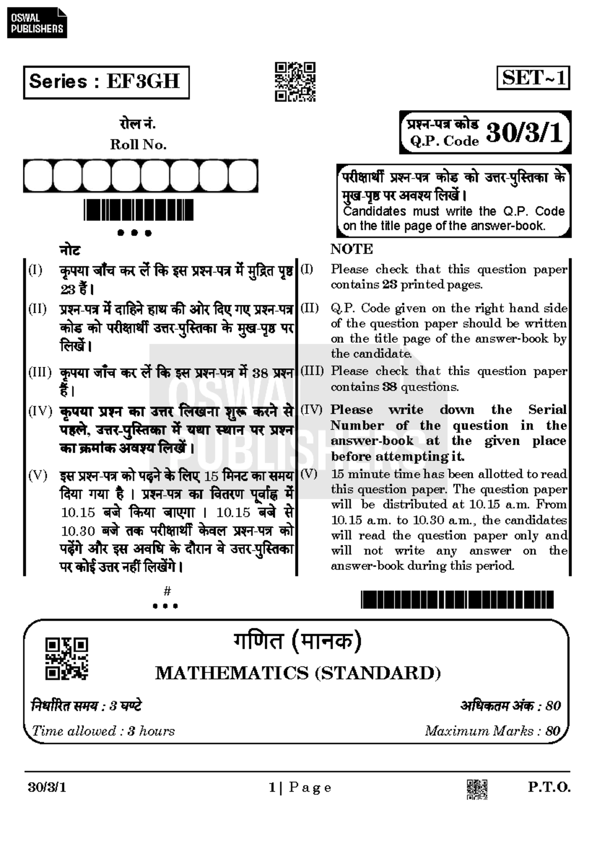 Mathematics Standard EF3GH Question Paper with 38 Questions - Studocu