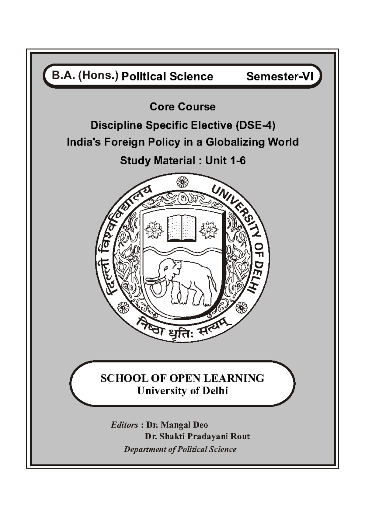 IFP - Ifp notes - Core Course Discipline Specific Elective (DSE-4 ...
