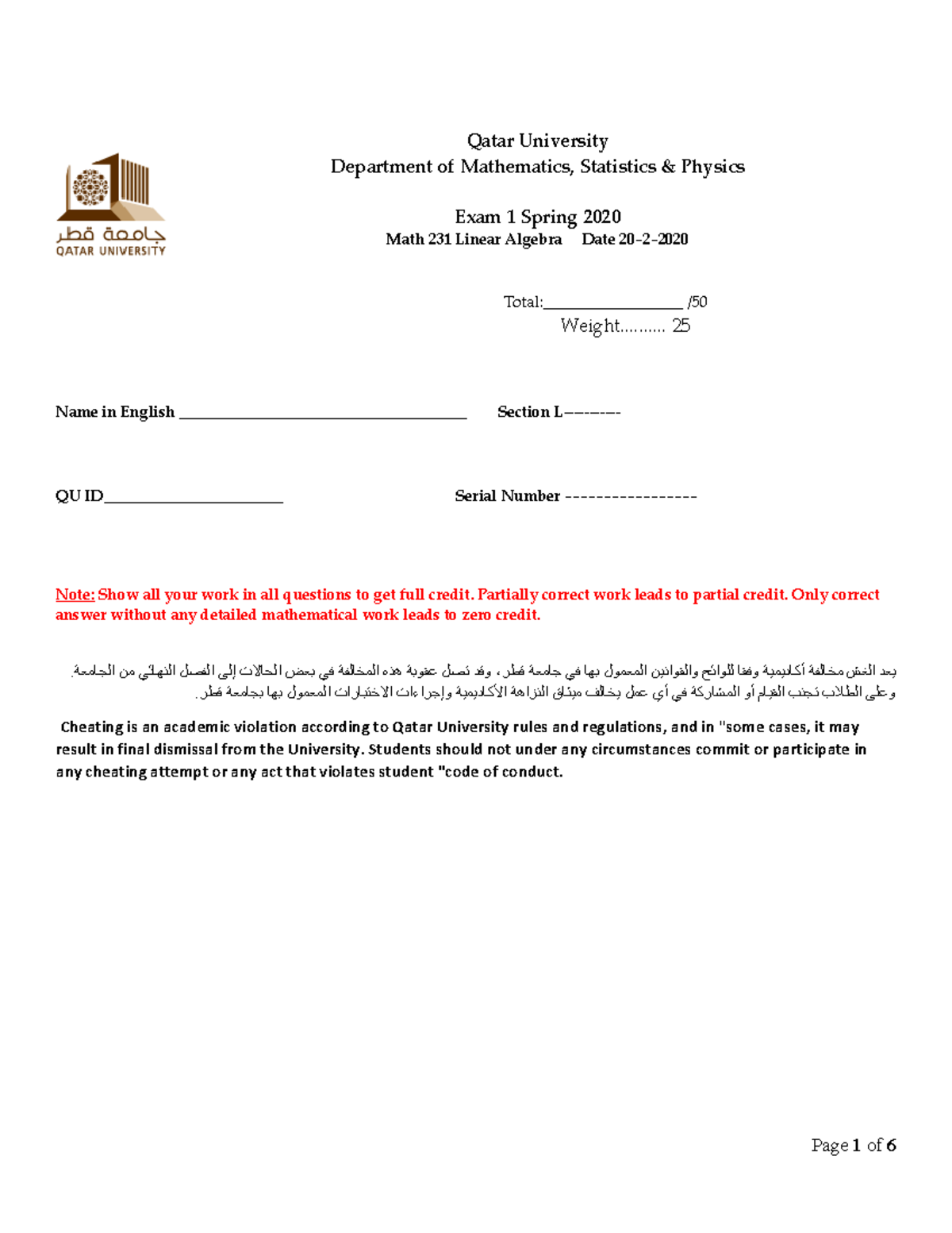 First exam -Spring 2020-v1 - Qatar University Department of Mathematics ...