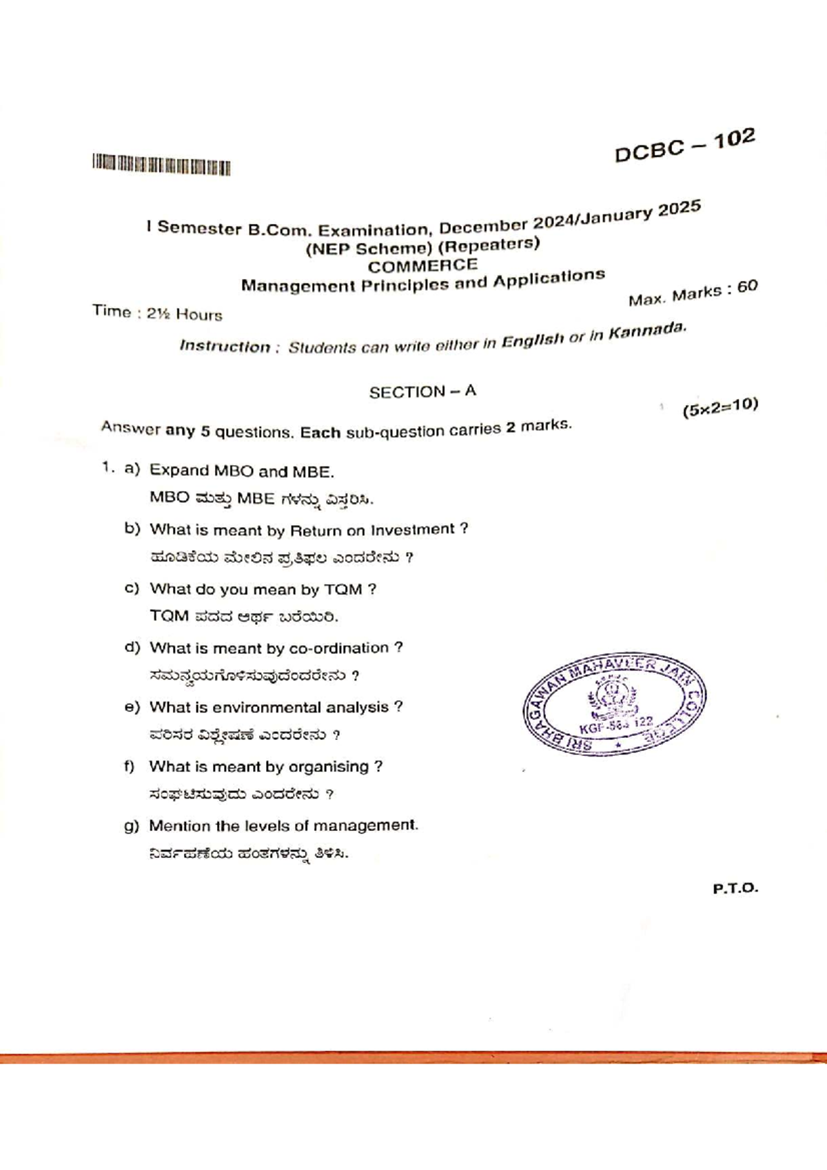 DCBC 102 I Sem B.Com. Exam Dec 2025: Management Principles & Apps - Studocu