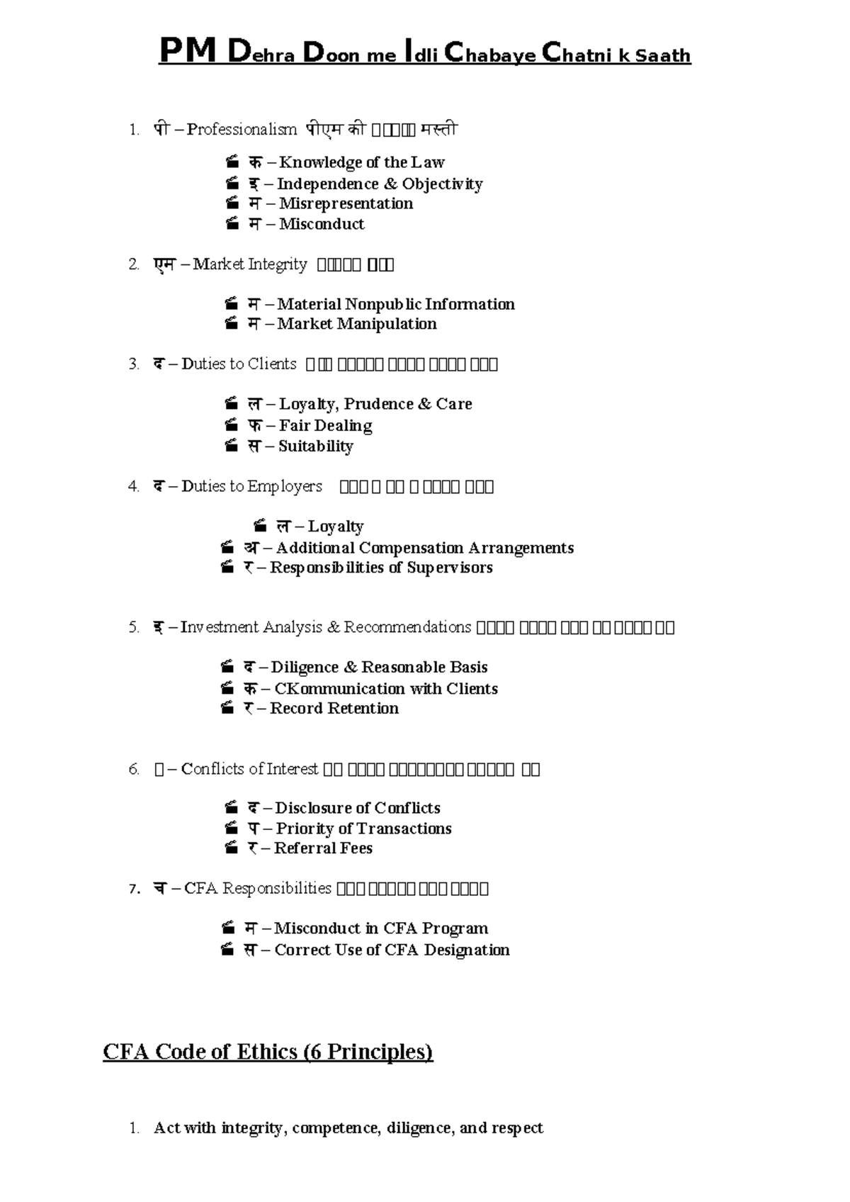 CFA Codes Easy Memory Map for learning - PM Dehra Doon me Idli Chabaye ...