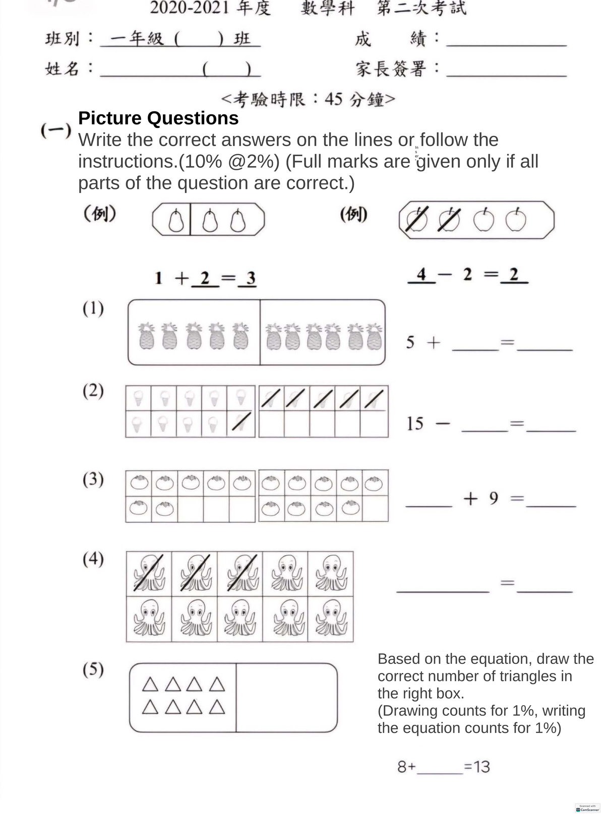 P1 Math 2nd exam: Picture and problem-solving questions - Studocu