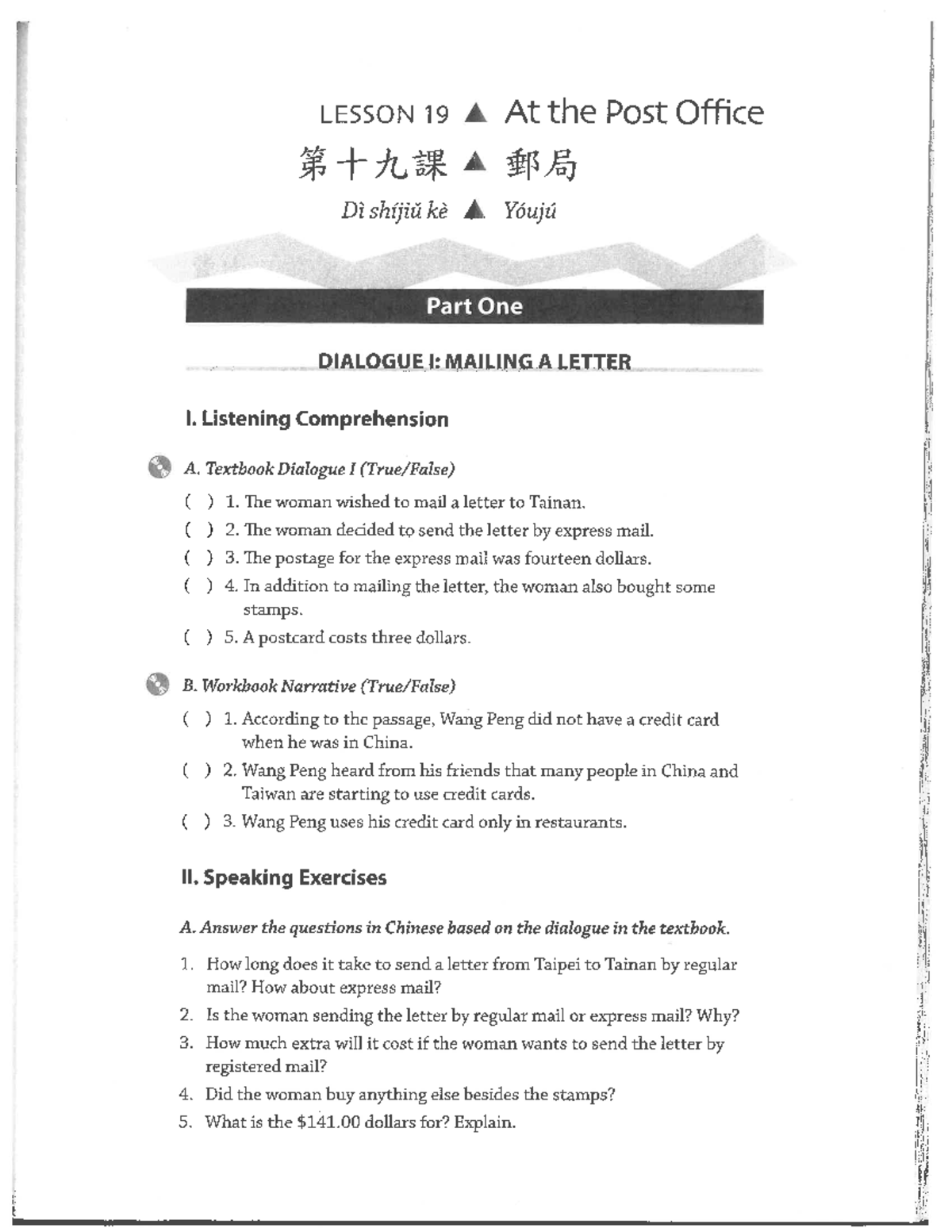 Lesson 19: At the Post Office - Homework Exercises and Comprehension ...