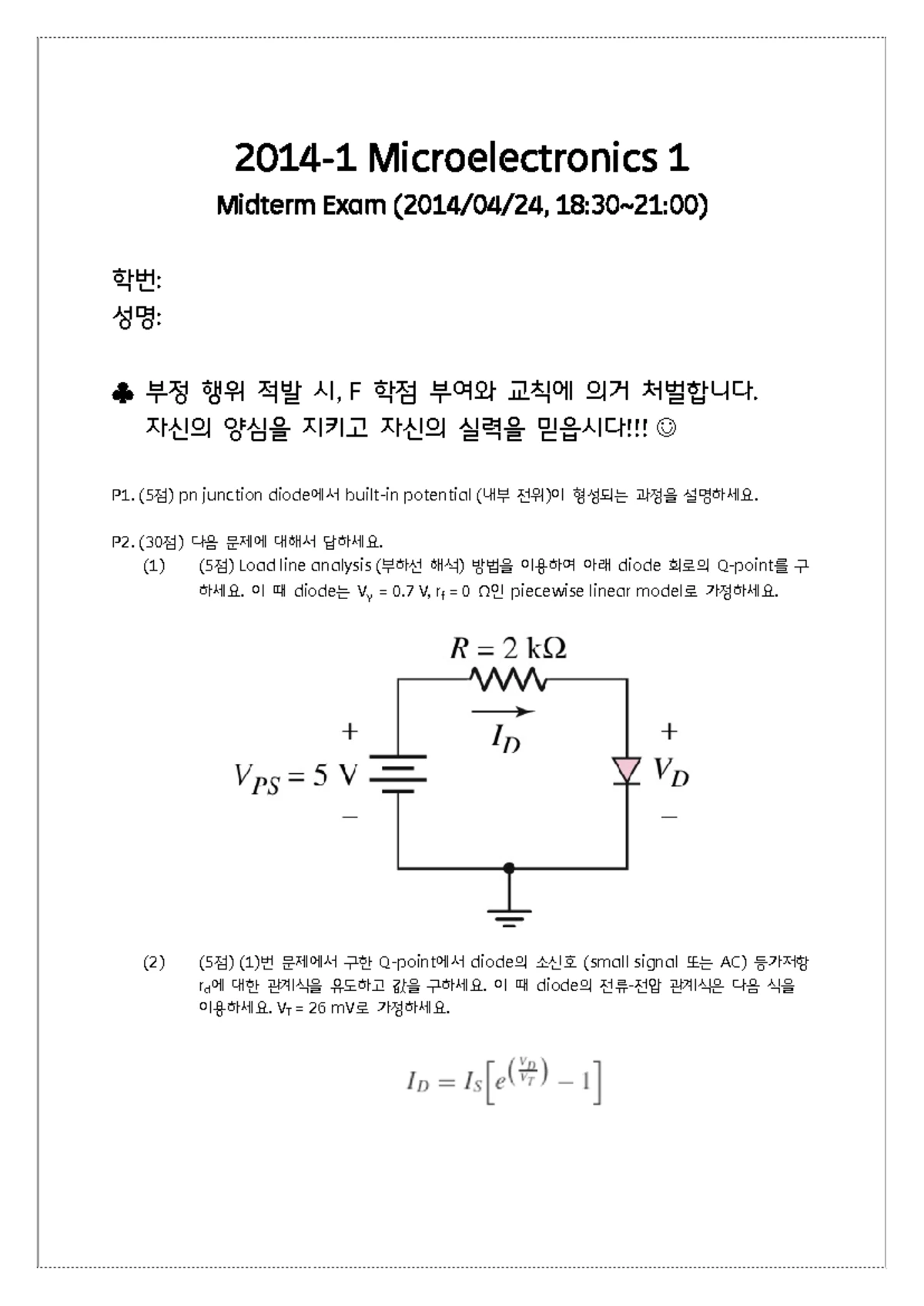 강의노트) 전력전자 (전력전자 3장: DC-DC 컨버터) - Studocu