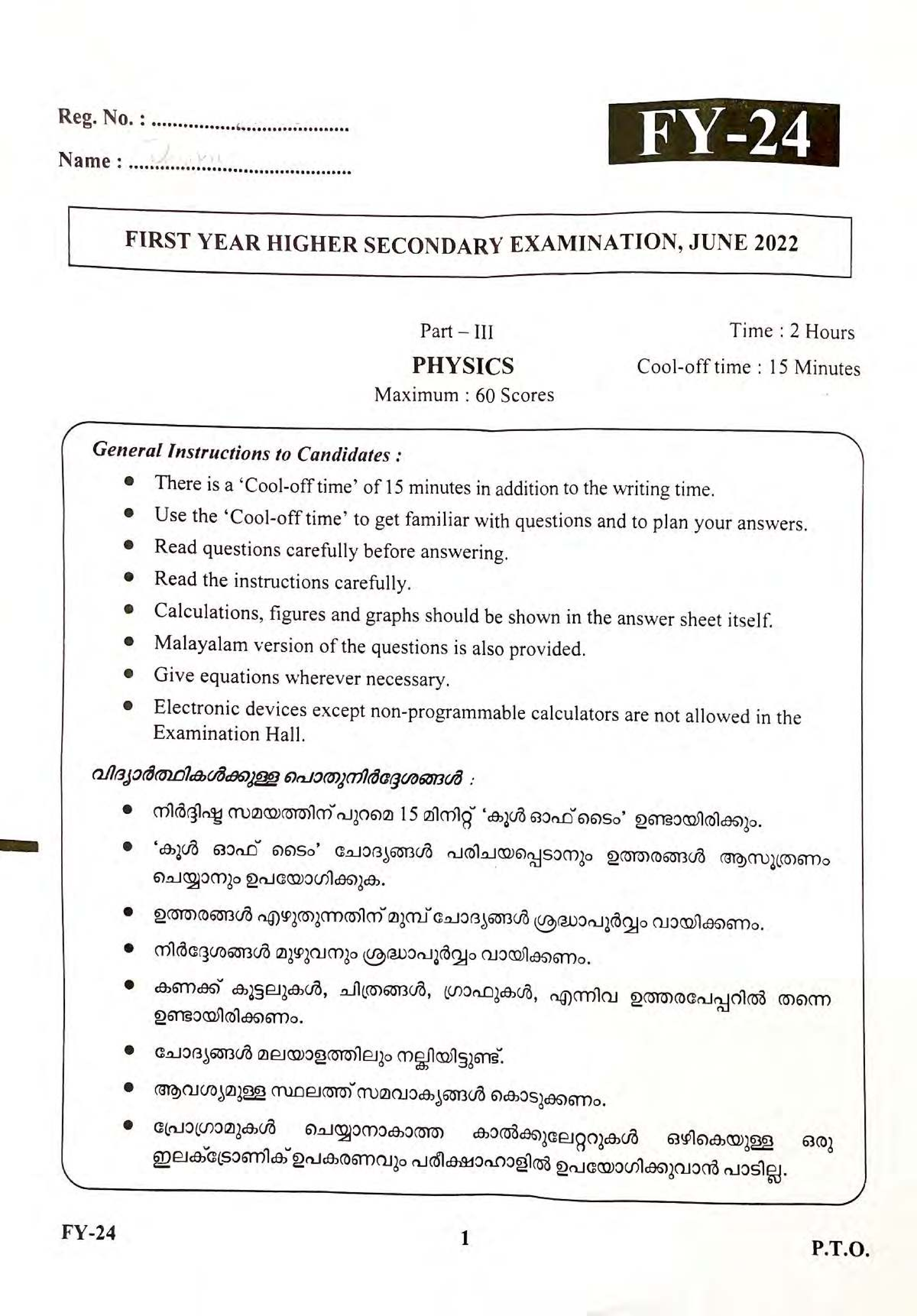 Plus One PHYSICS Final Exam Question Paper June 2022 - Studocu