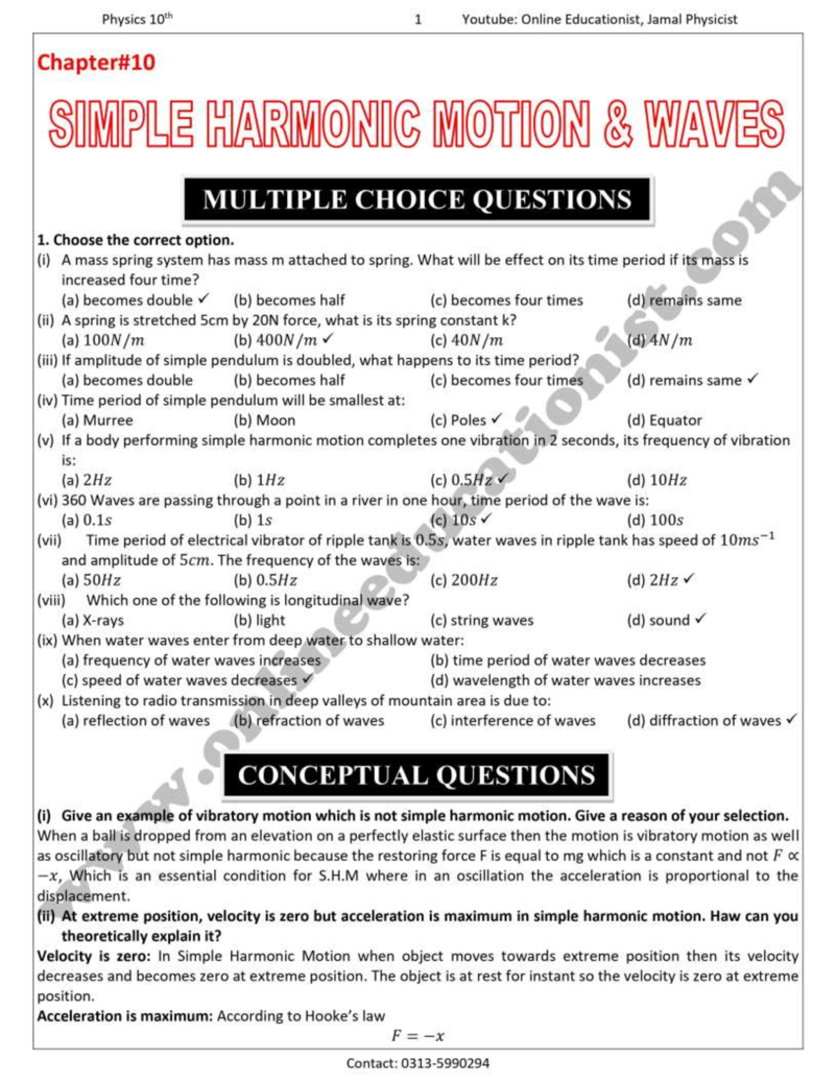 Physics 10th NBF(notes) - Physics 10th 1 Youtube: Online Educationist ...