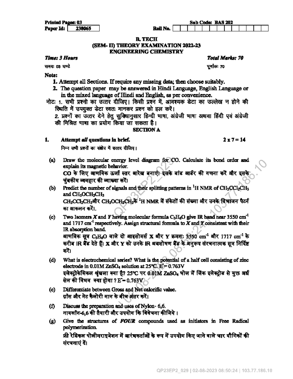 BAS 202 Engineering Chemistry Sem 2 Final Exam Question Paper - Studocu