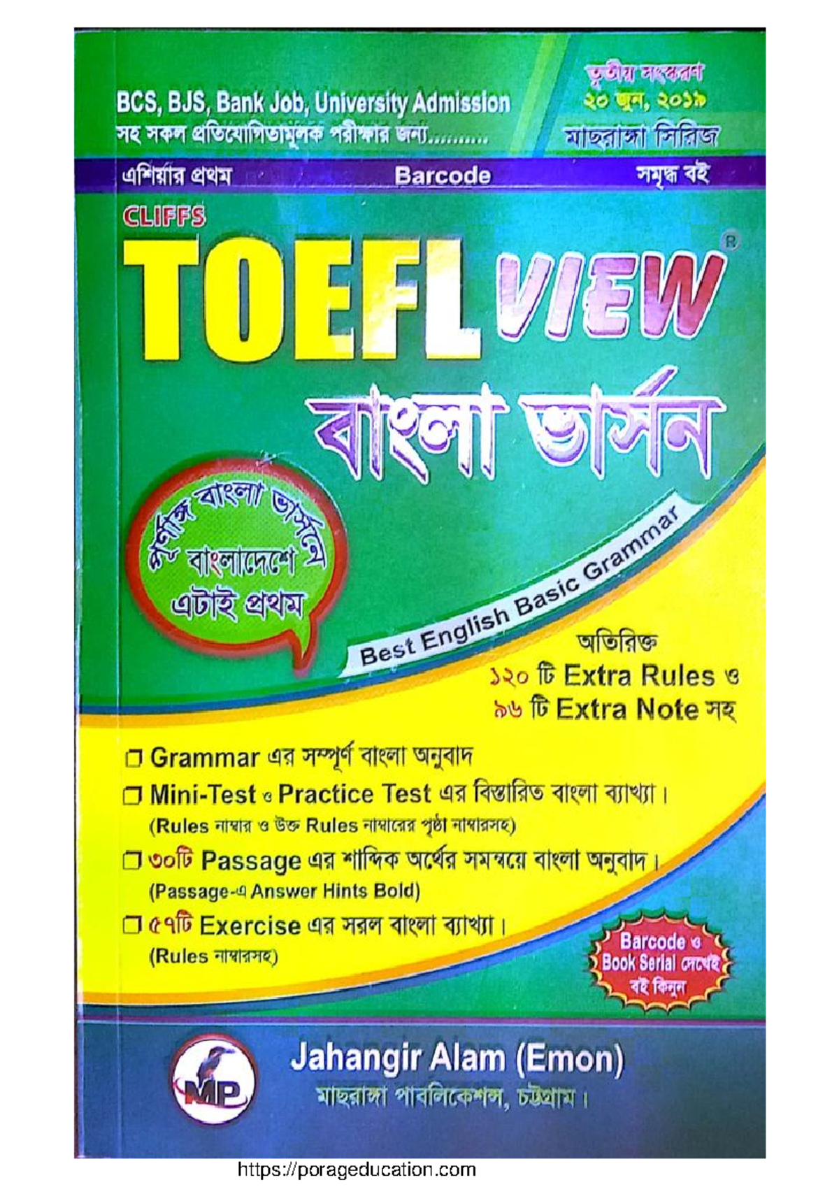 Cliffs TOEFL VIEW Bangla Version: Grammar & Practice Tests - Document Preview
