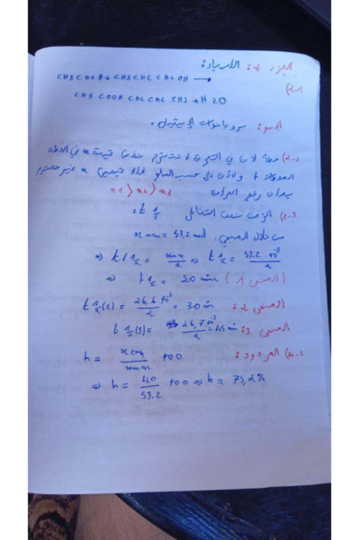 Final Exam Review for Course ABC 101: Key Concepts and Topics - Studocu