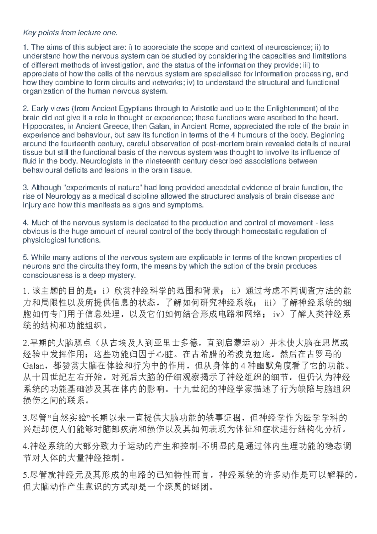 Key points from lecture one - The aims of this subject are: i) to ...