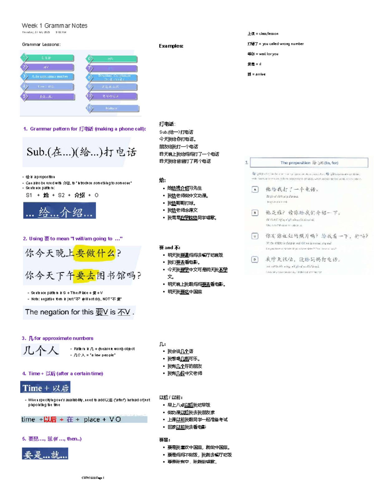 CHIN1020 Week 6 Grammar Notes: Key Patterns and Examples - Studocu