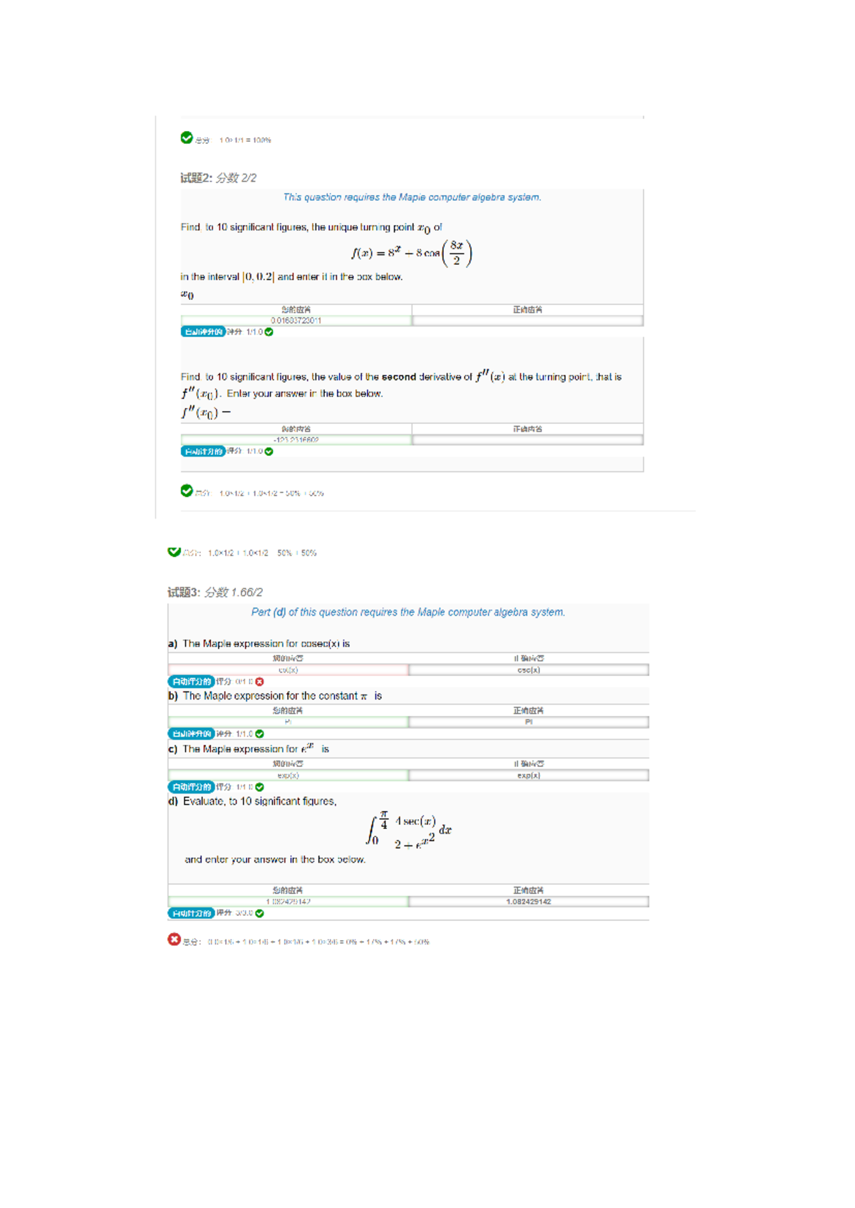 Maple Exercise: Finding Turning Points and Derivatives in Calculus ...