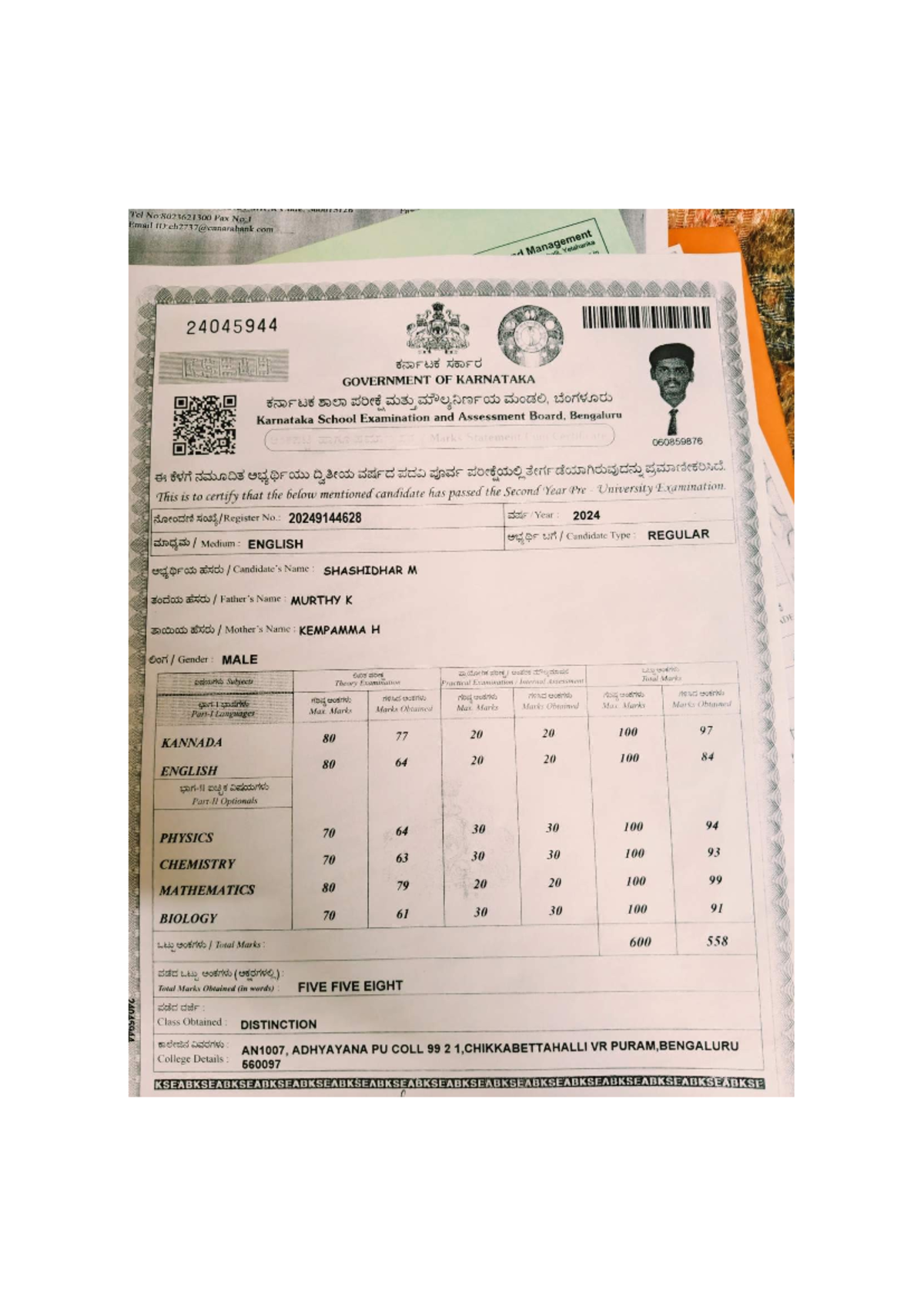 Second - Dbdn - 24045944 200FC GOVERNMENT OF KARNATAKA would Karnataka ...
