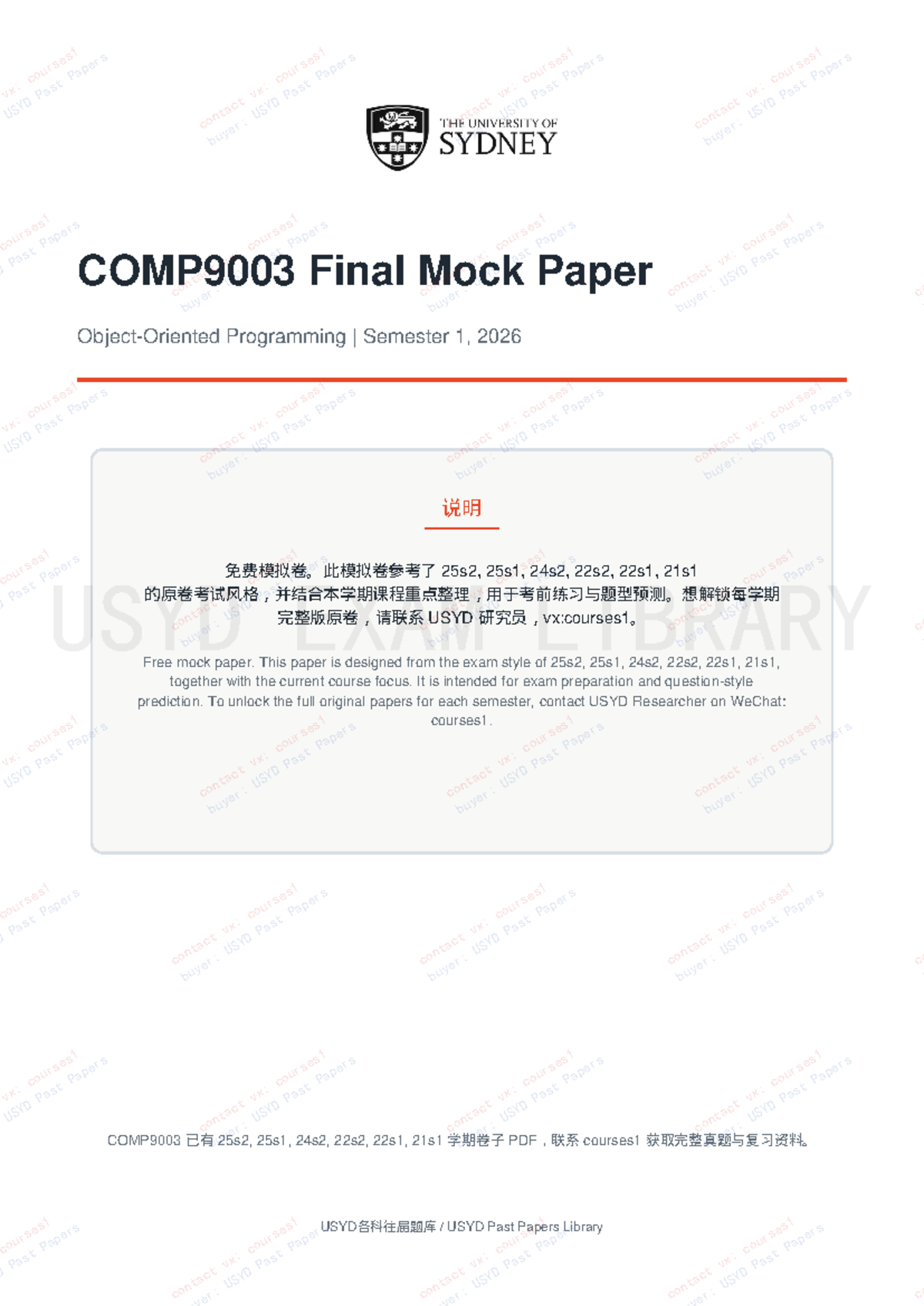 COMP9003 26s1 Final Mock Exam Paper - Studocu