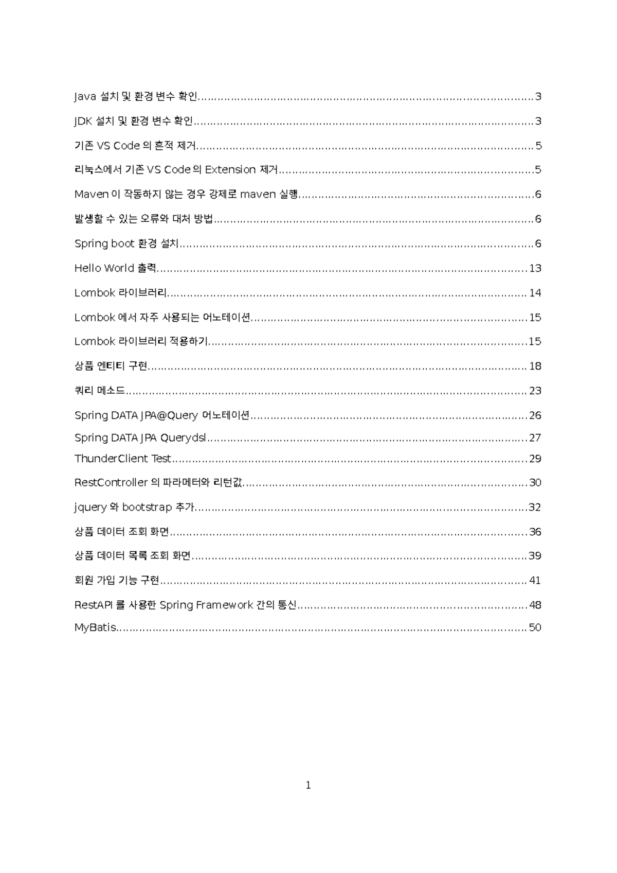 Spring 실습 교재 v1.7.3 - JDK 설치 및 Spring Boot 설정 - Studocu