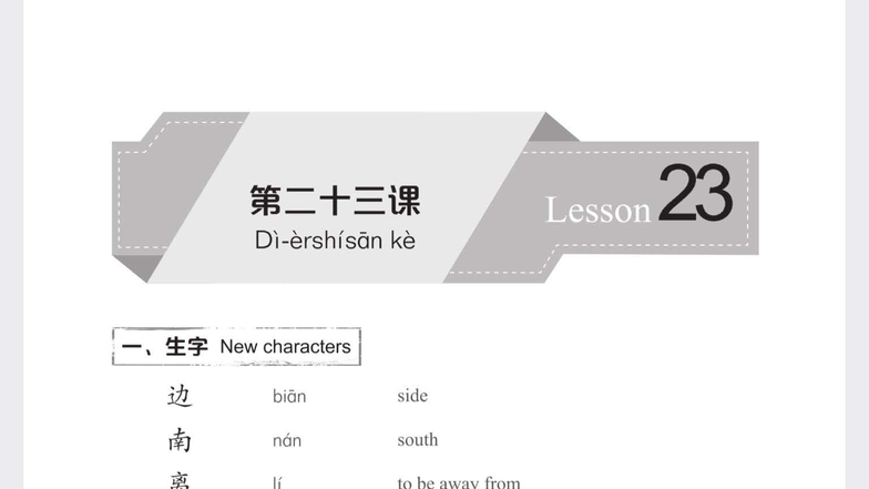 Chinese Reading Course (3rd Ed) - Lesson 23 Notes - Studocu