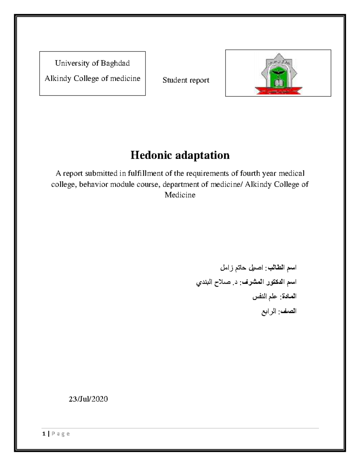 Hedonic Adaptation: Insights and Implications for Medical Students (MED ...