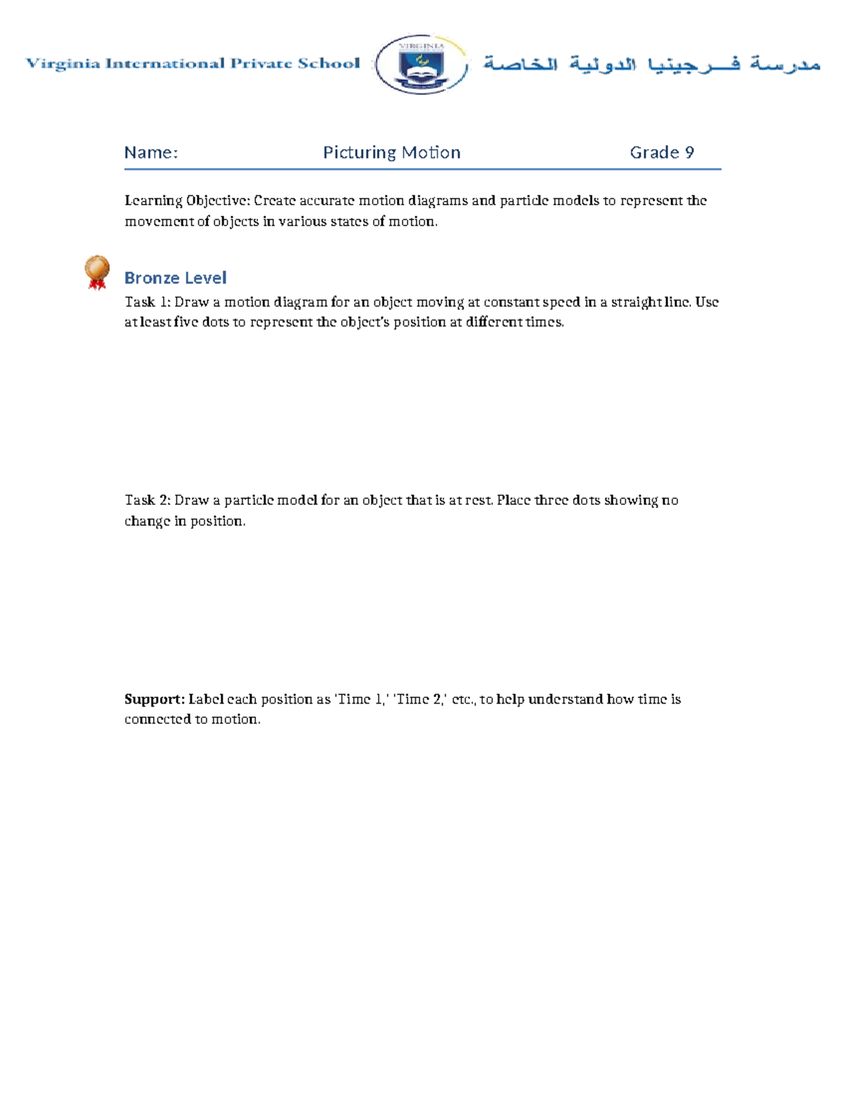 Grade 9, Physics, Picturing Motion, Worksheet - Name: Picturing Motion ...