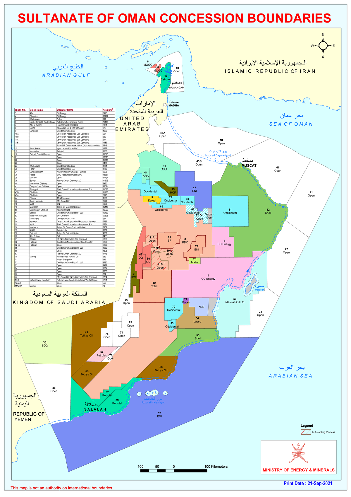 Concession Map of Oman: Detailed Boundaries and Operators (OPAL) - Studocu