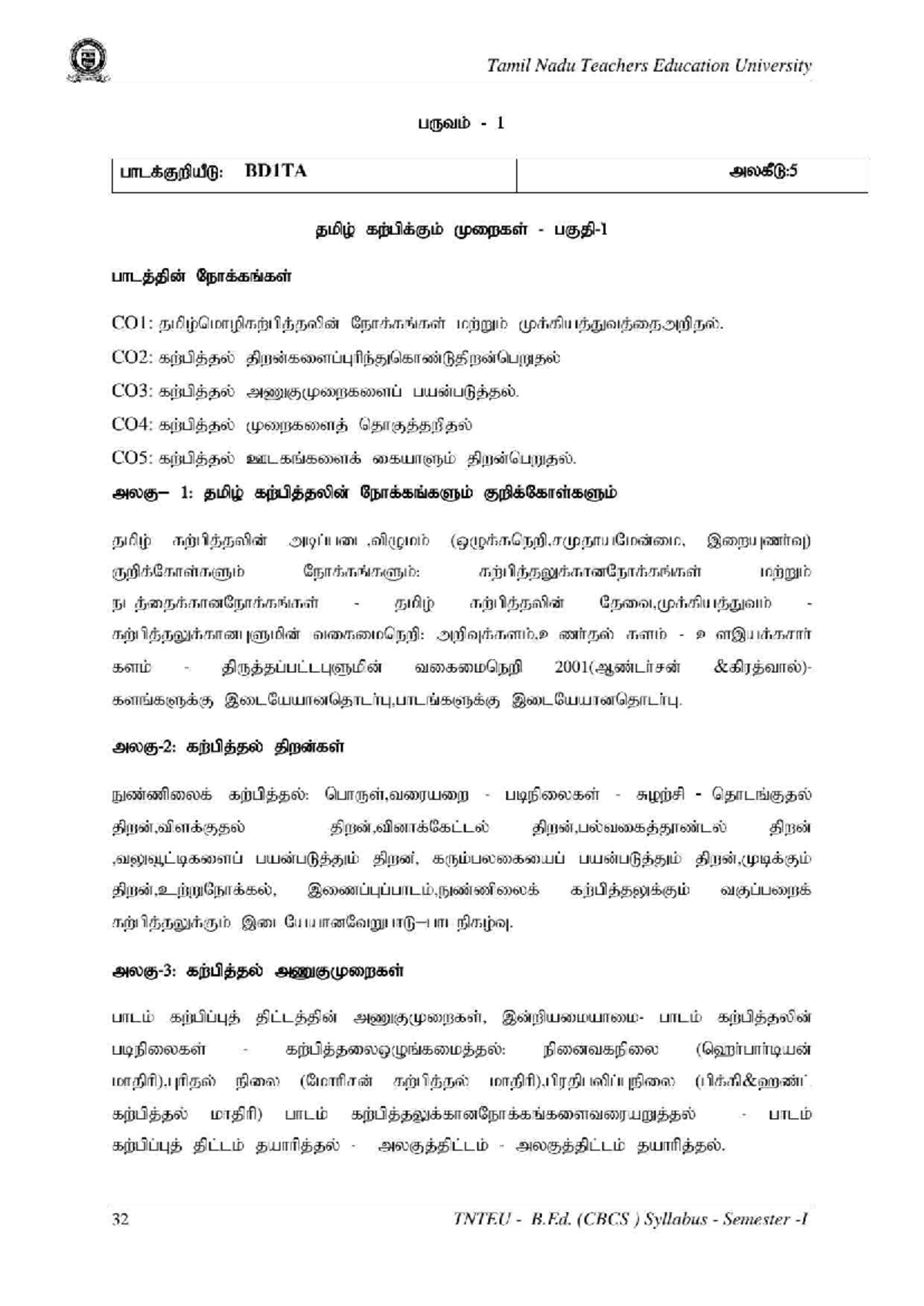 B.Ed Syllabus Overview for First Year Courses - Studocu