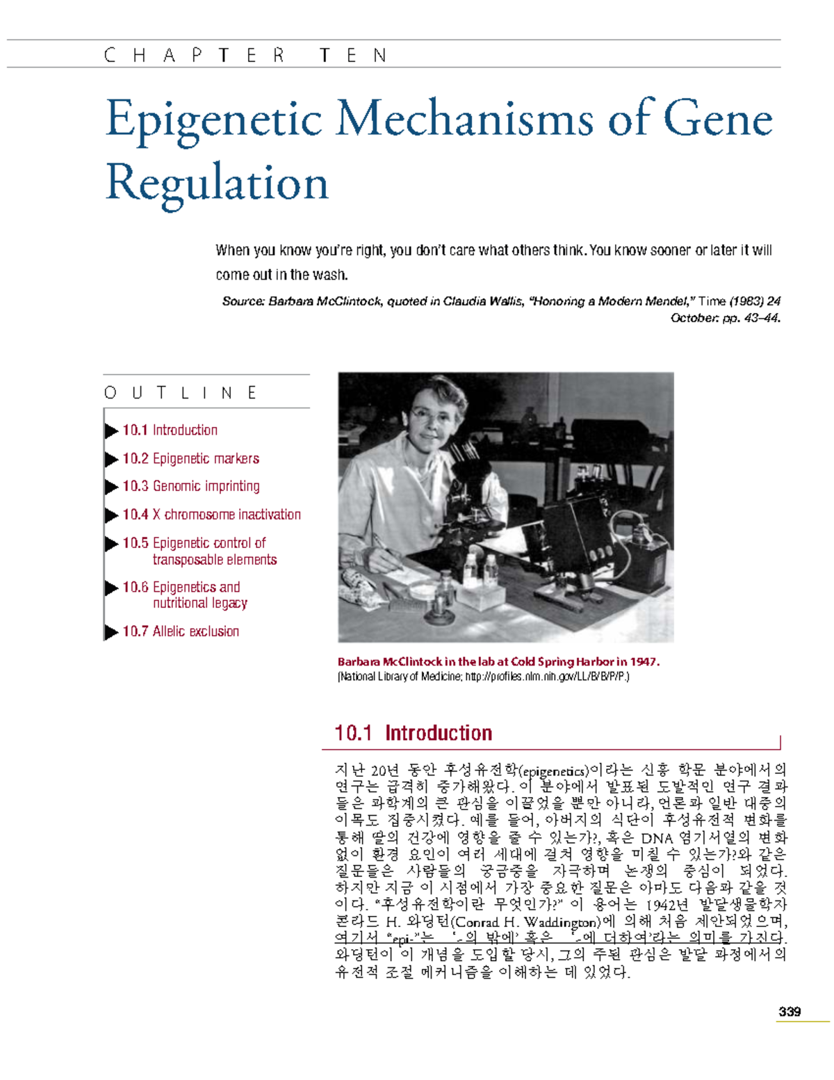 Molecular Biology Chapter 10: Epigenetic Mechanisms of Gene Regulation ...