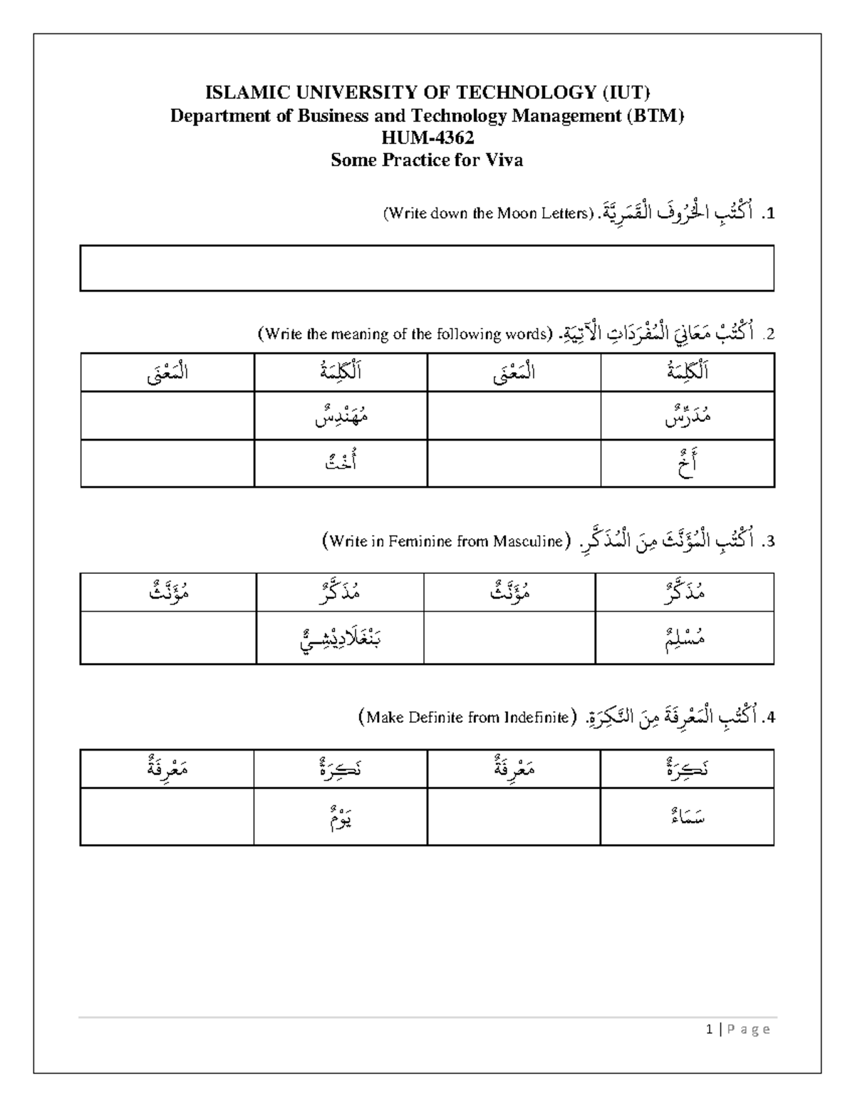 Some Practice for Viva (BTM) - ISLAMIC UNIVERSITY OF TECHNOLOGY (IUT ...