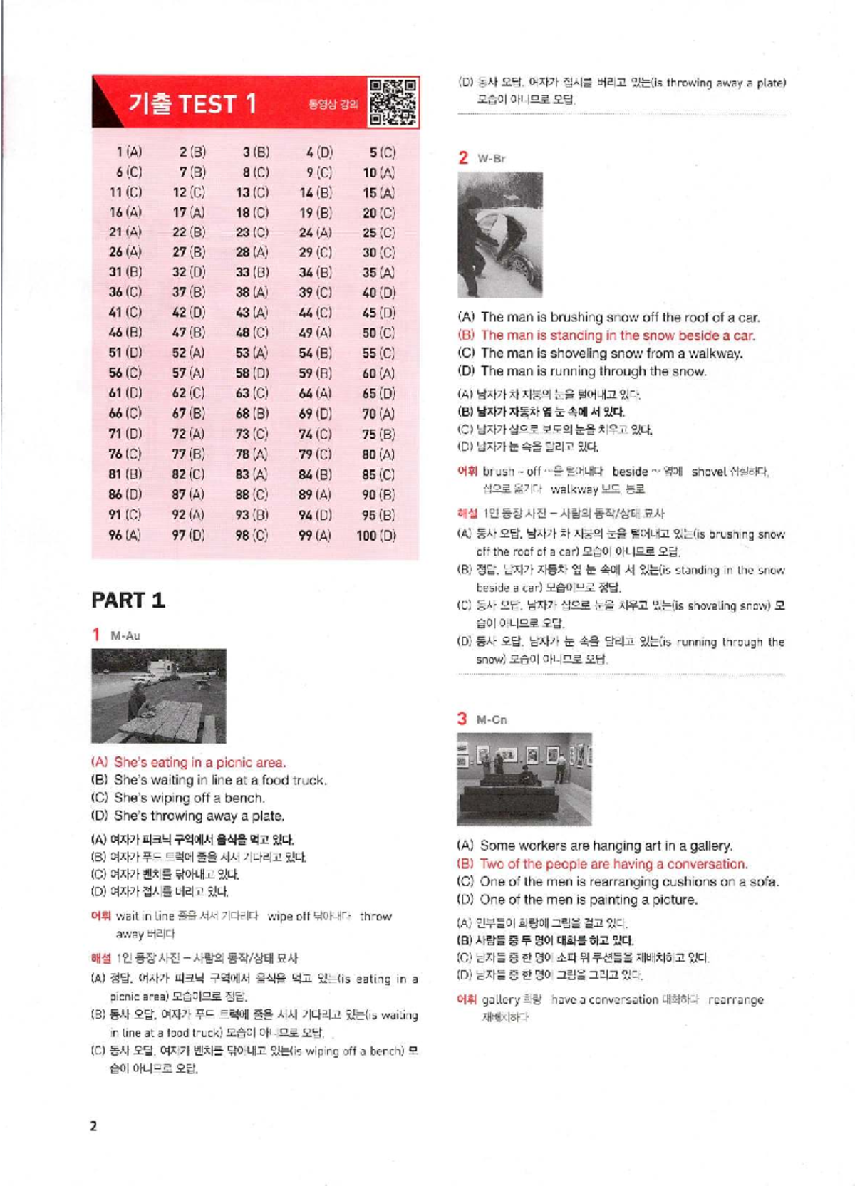 Script Test 01 - English Language Practice - Studocu