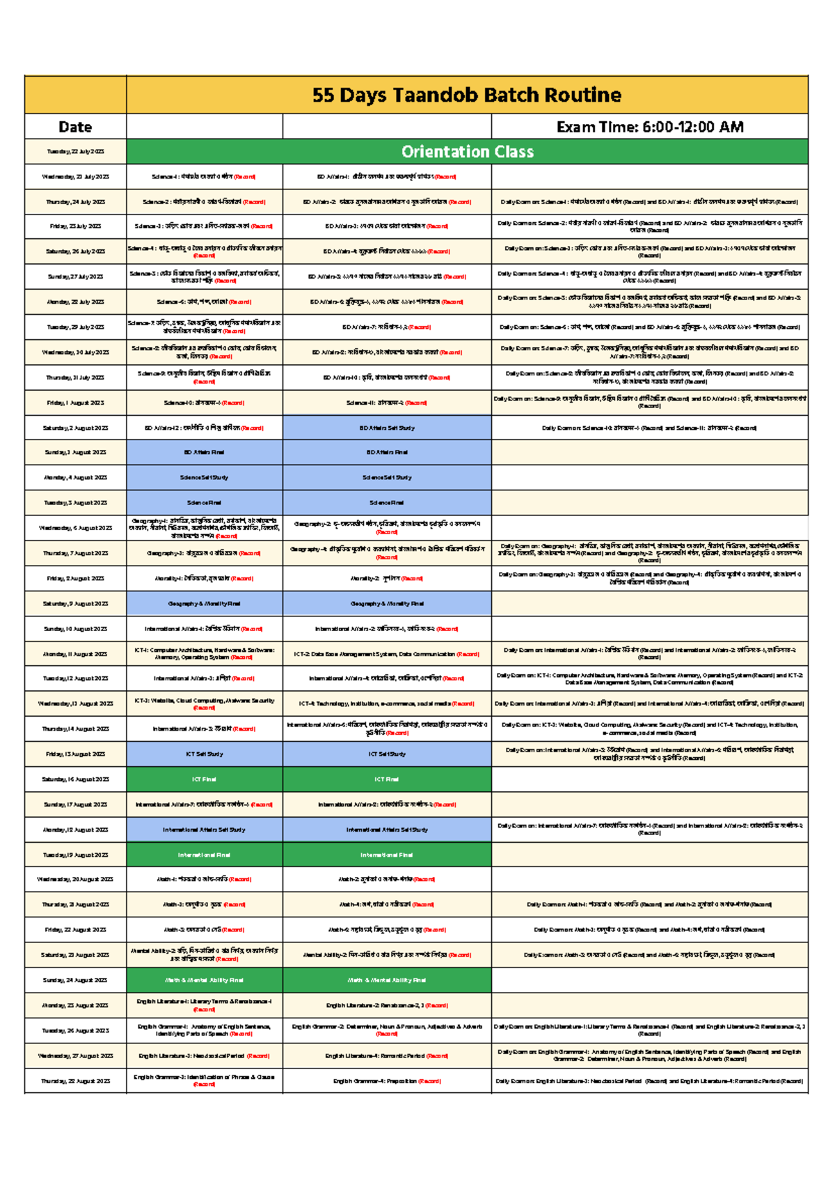 P2A 47 BCS Taandob Batch Routine & Exam Schedule - Studocu