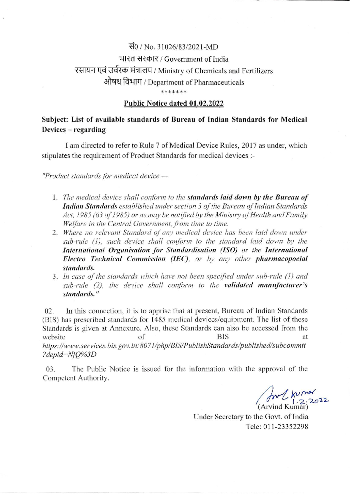 BIS Standards for Medical Equipment and Surgical Instruments - Studocu