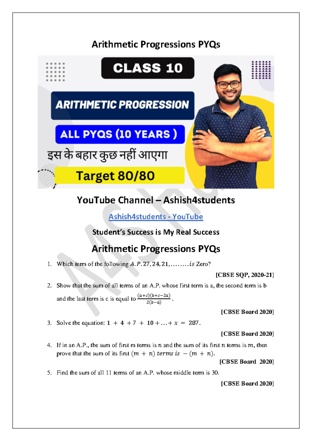 5.Arithmetic Progression PYQs - Arithmetic Progressions PYQs YouTube ...