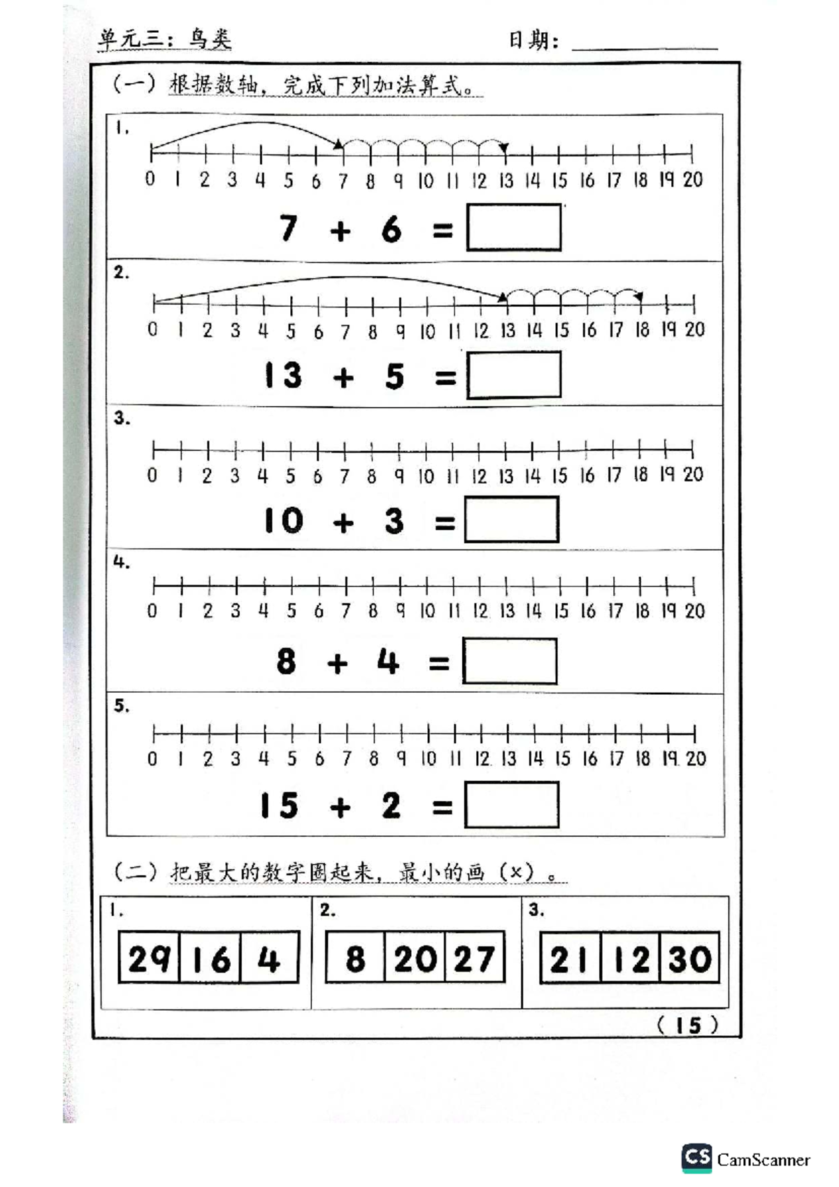 FRE: Math Calculations and Equations Notes (CS 31 10 2025) Studocu