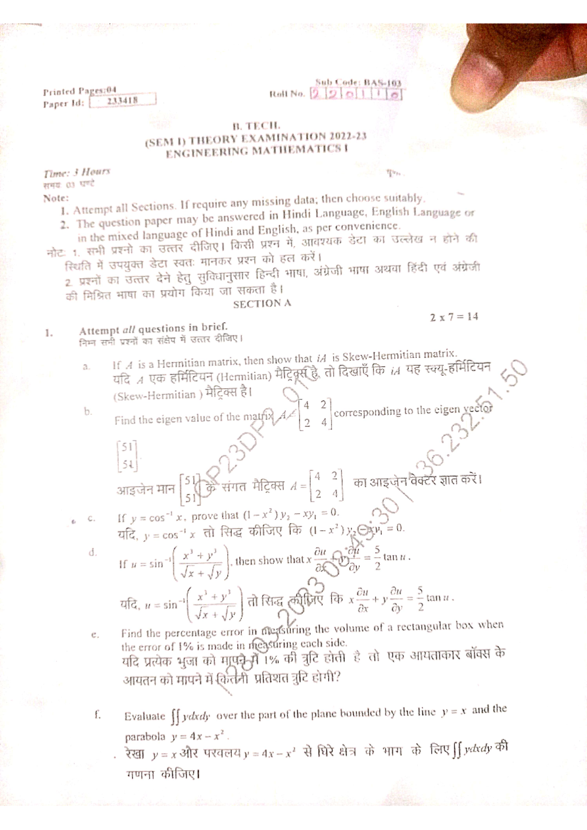 mathematics paper - Printed Pages:04 Sub Code: Paper Id: 233418 Roll No ...