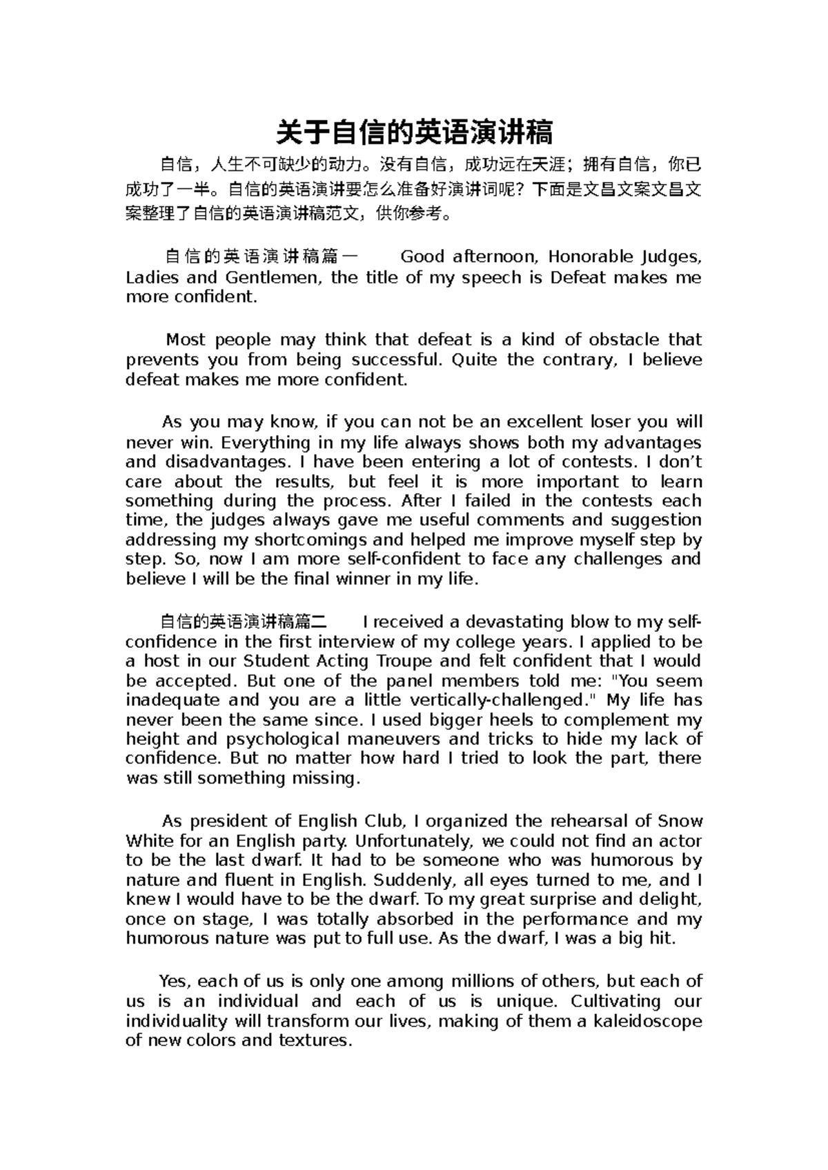 二手書】脾气没了,福气来了: 拥有自信人缘的47个黄金法则- 林庆昭[Condition: B] – Loteng Bookstore, image size:1200x1696