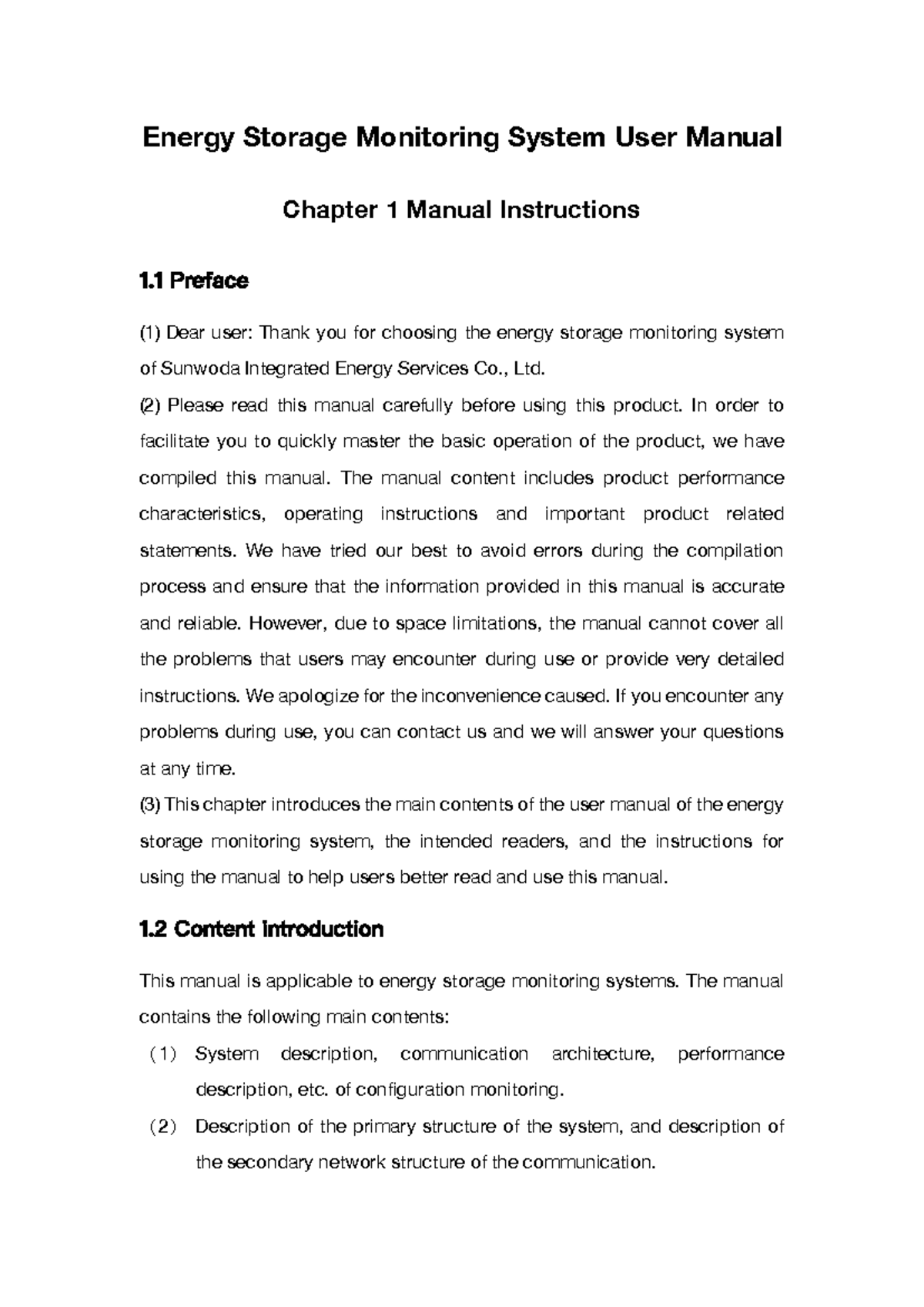 Sunwoda BESS EMS User Manual: Energy Storage Monitoring System Overview ...