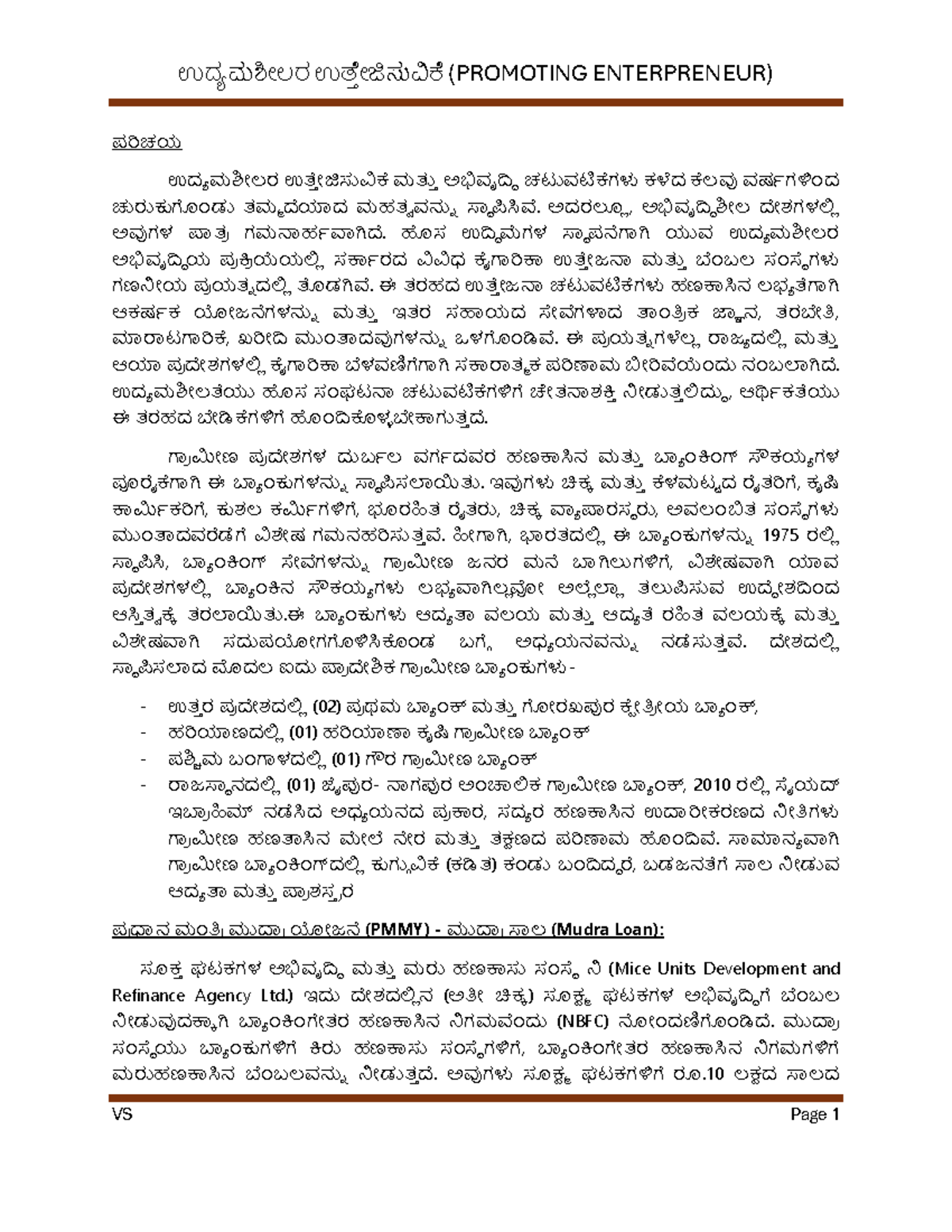 En La3081: Lecture Notes on Literary Theory & Criticism Module - Studocu