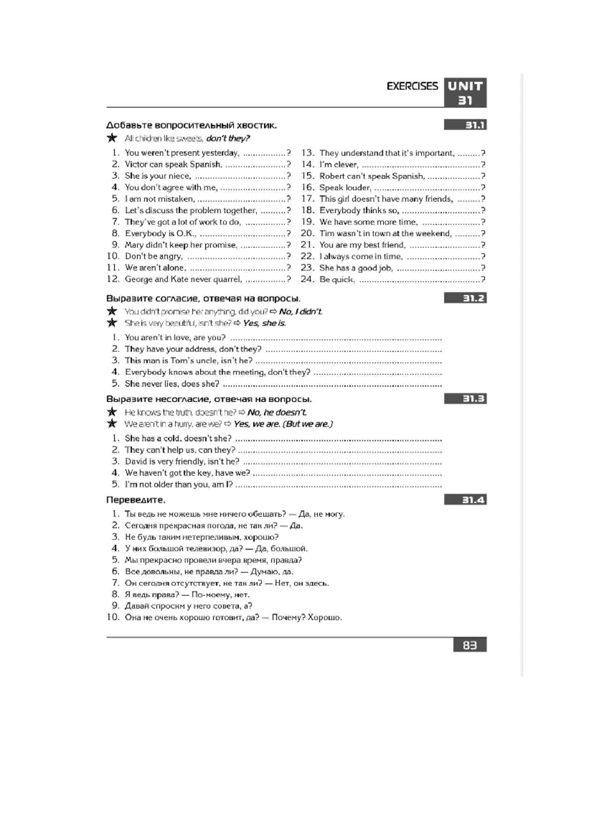 ENG 101: Word Order in Affirmative & Negative Sentences - Grammar Tasks ...