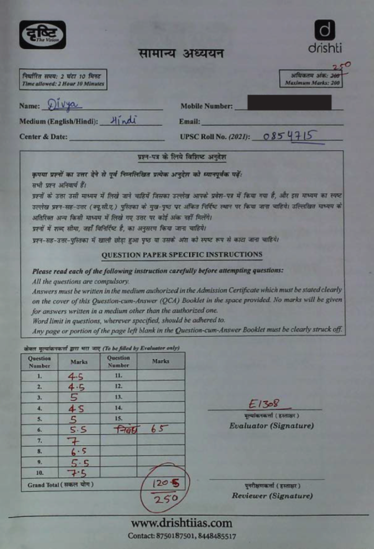 Final Exam Question Paper for UPSC 2021 (Code: 438) - Studocu