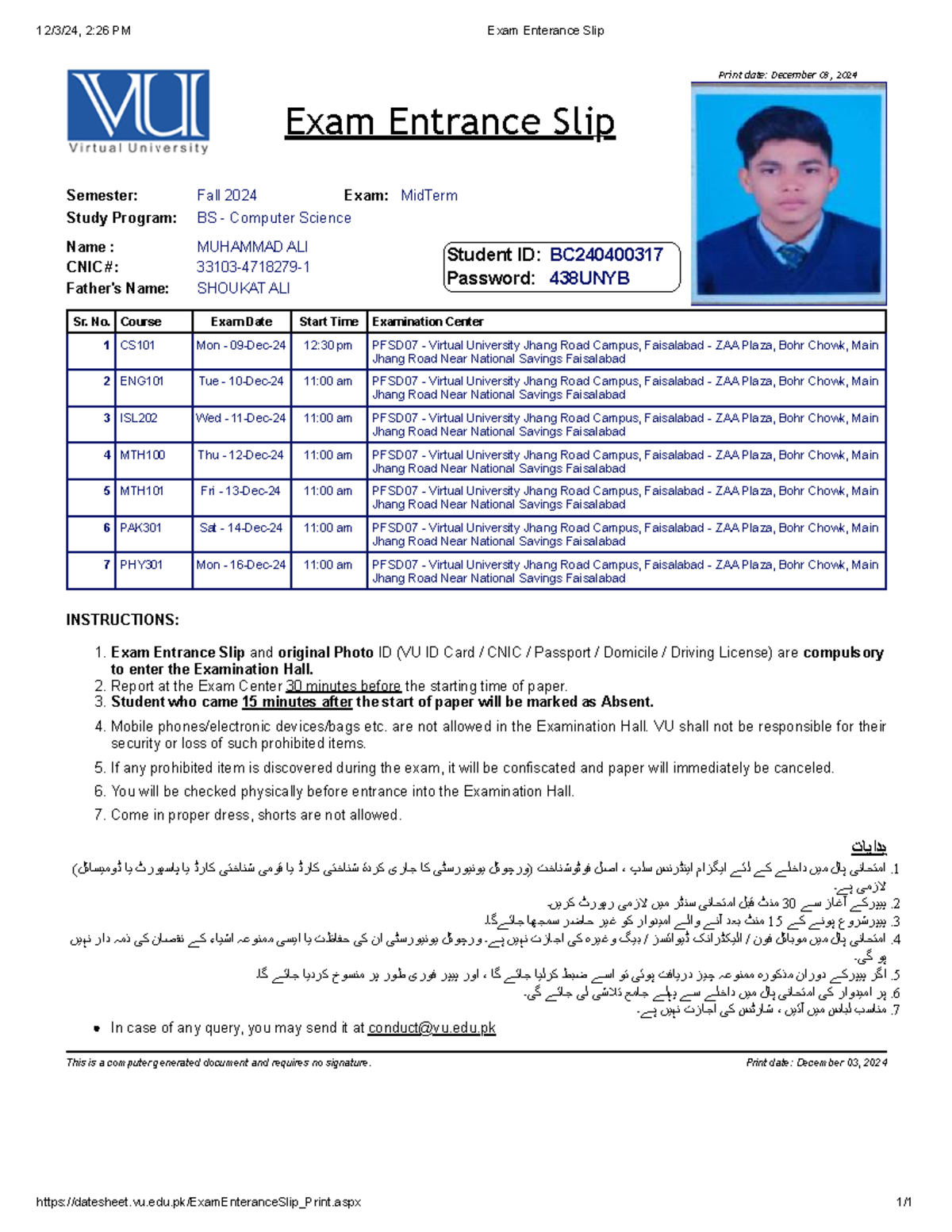 Midterm Exam Entrance Slip - BS Computer Science - Fall 2024 - Studocu
